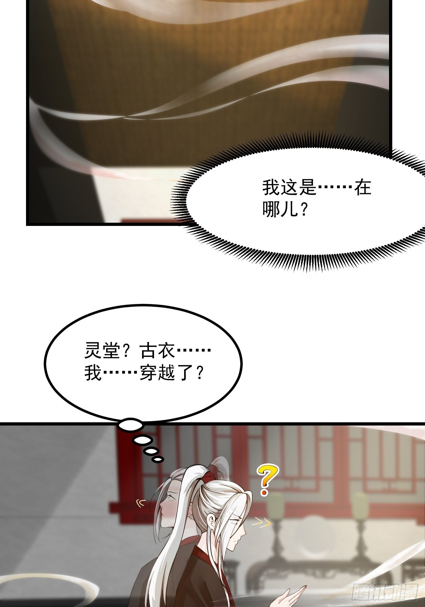 001 经史子集天上道！9
