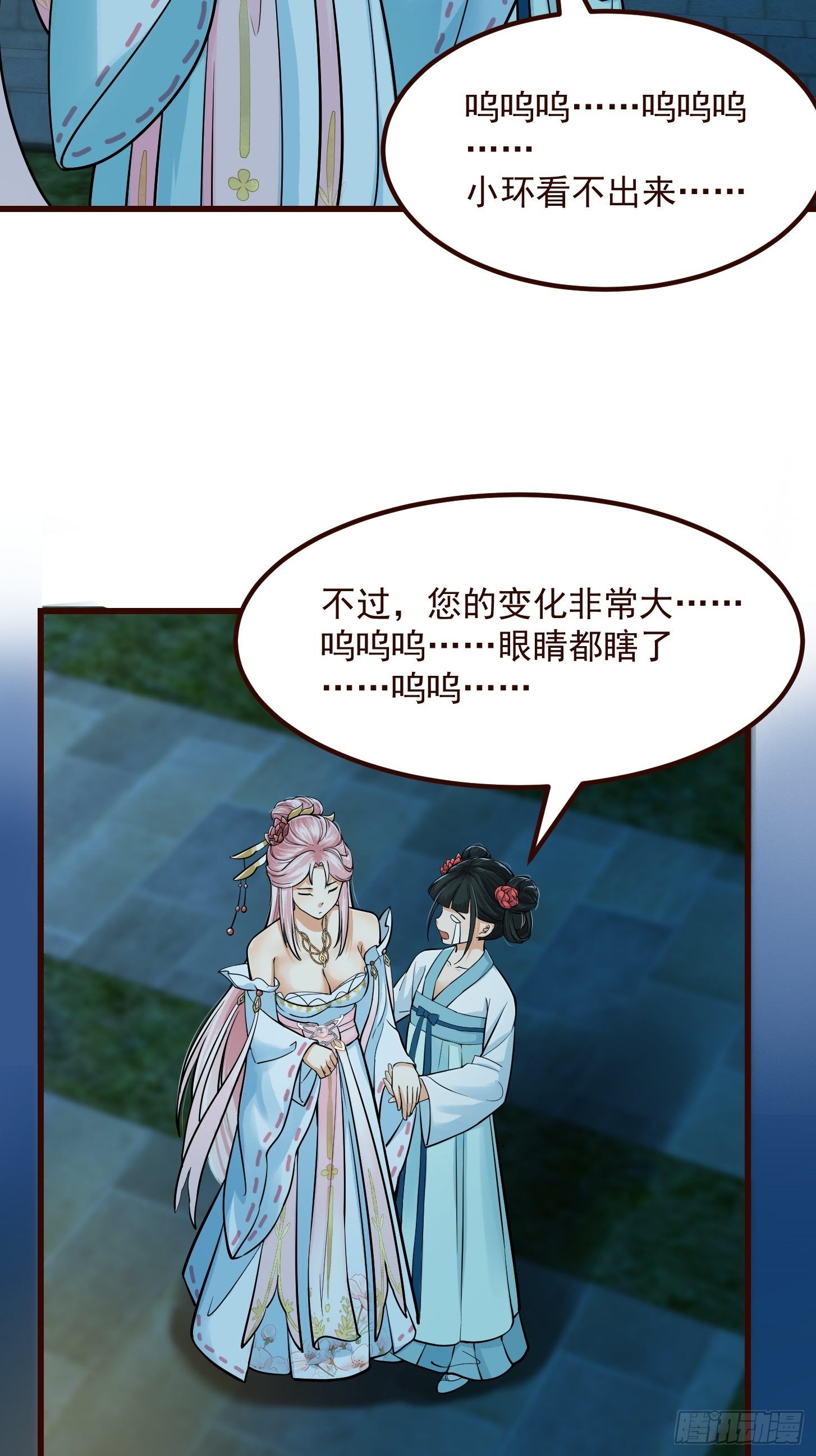 005 祝大家元旦阔落！27