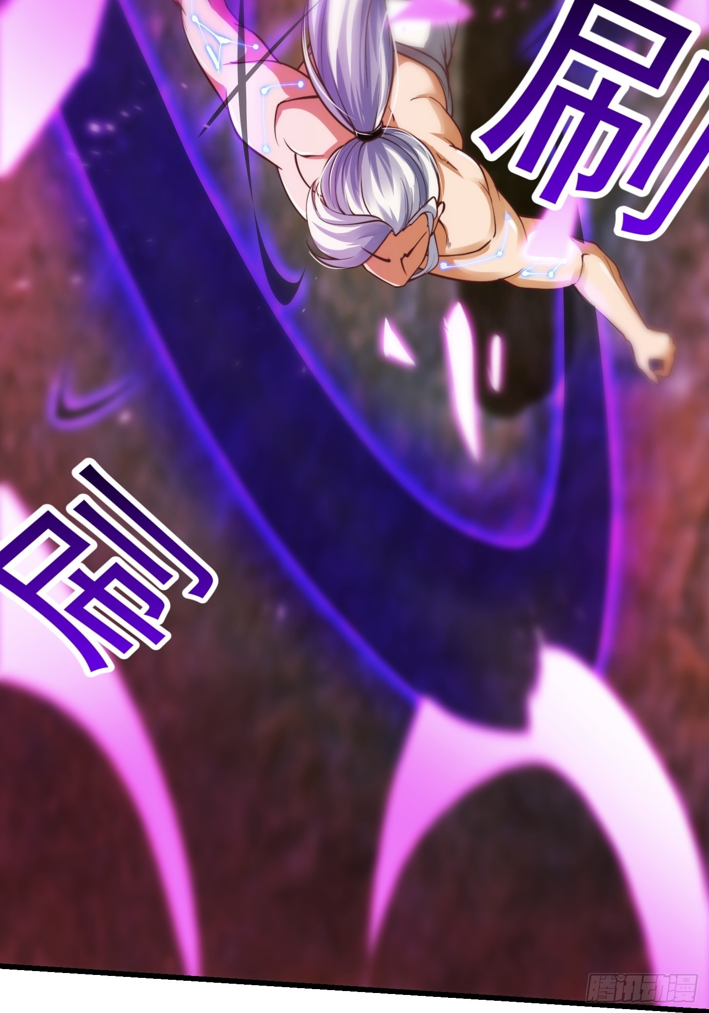 45话 吞星蟾的力量21