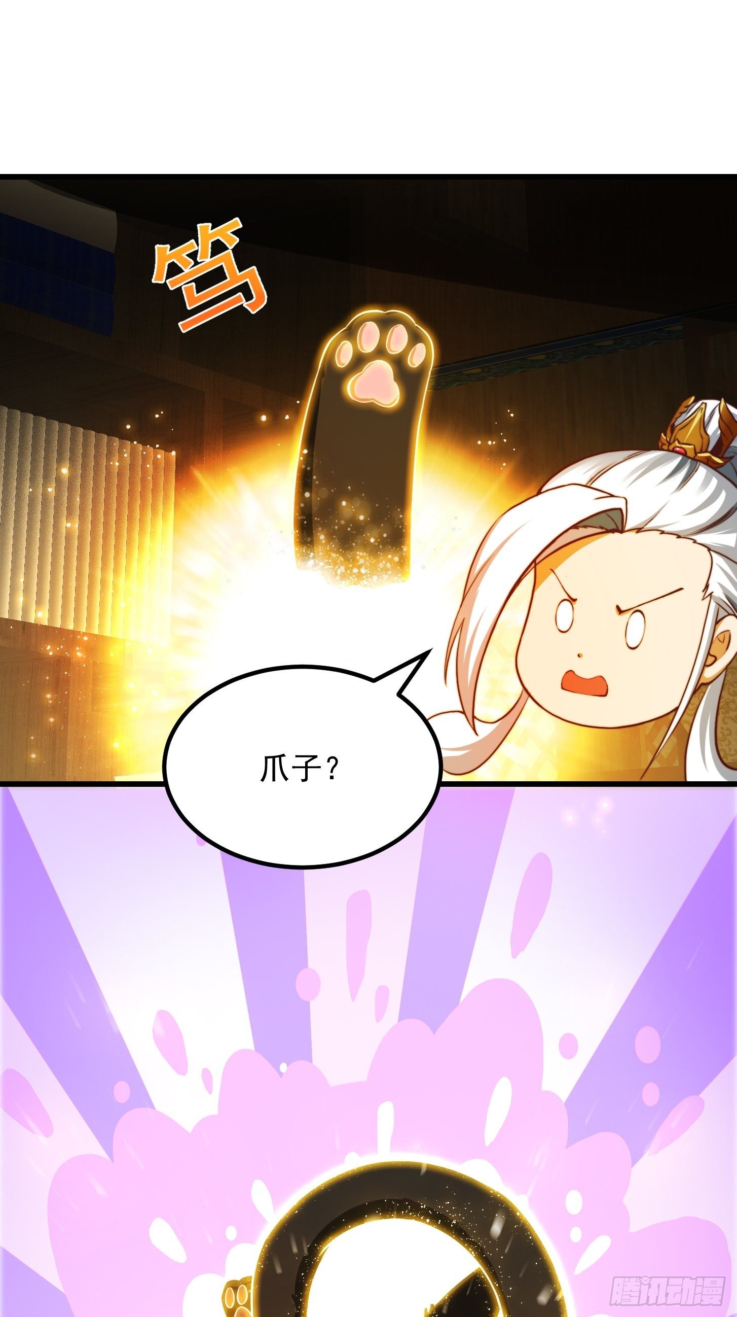30话 第二只书灵竟然是？35