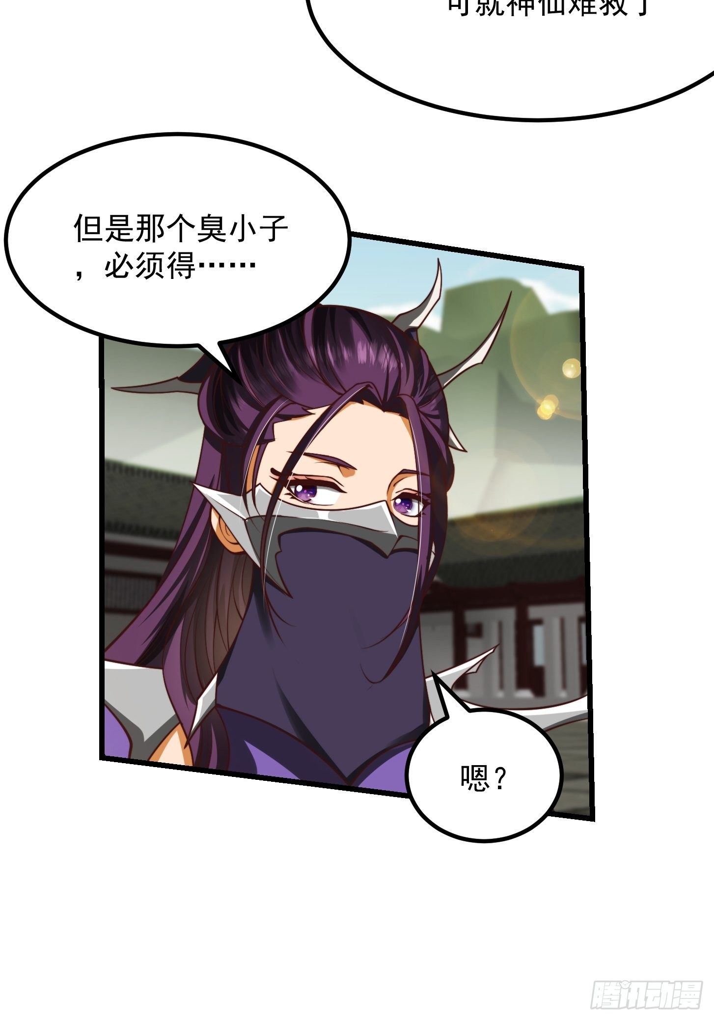 34话 大儒的战斗！33