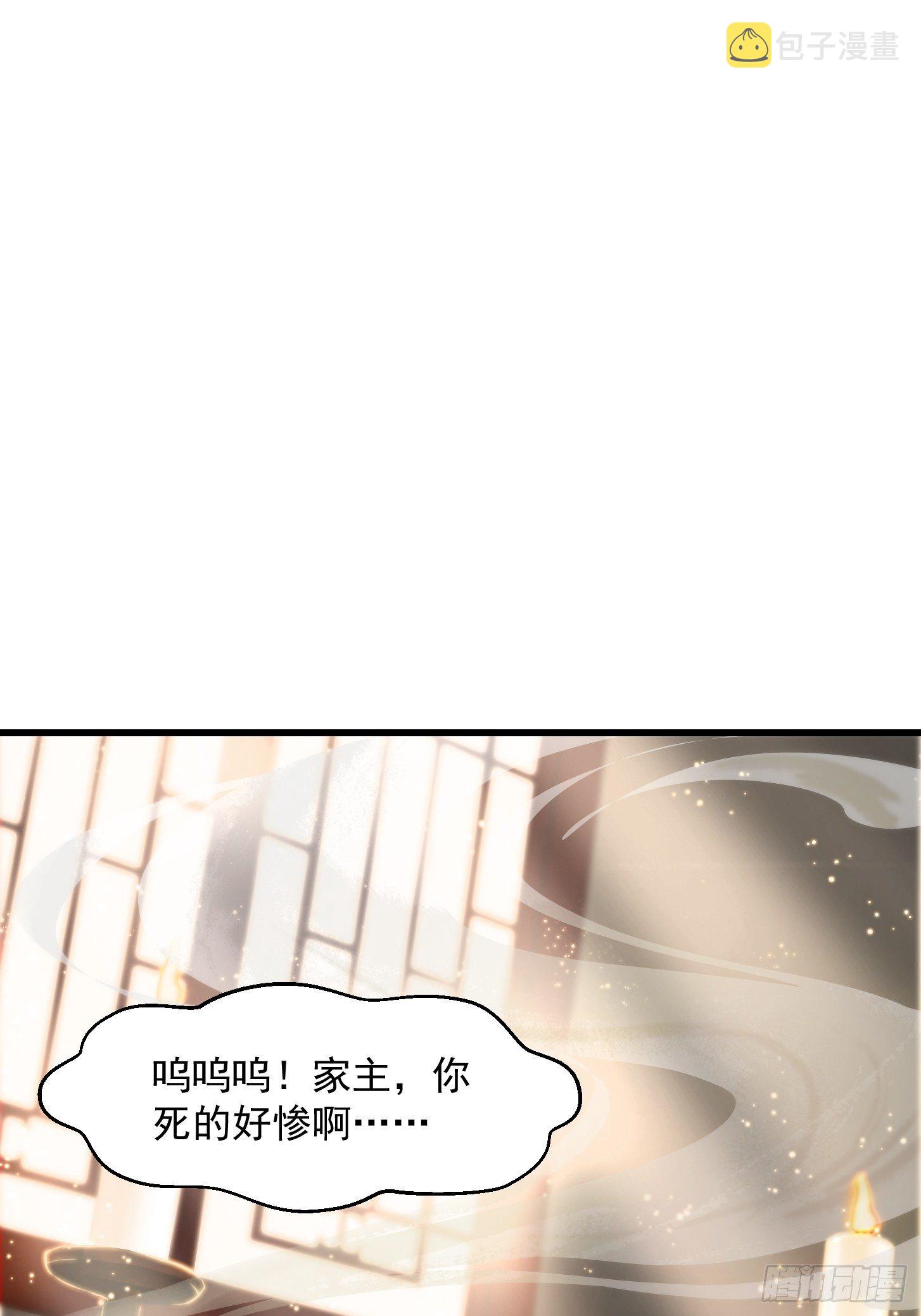 001 经史子集天上道！3