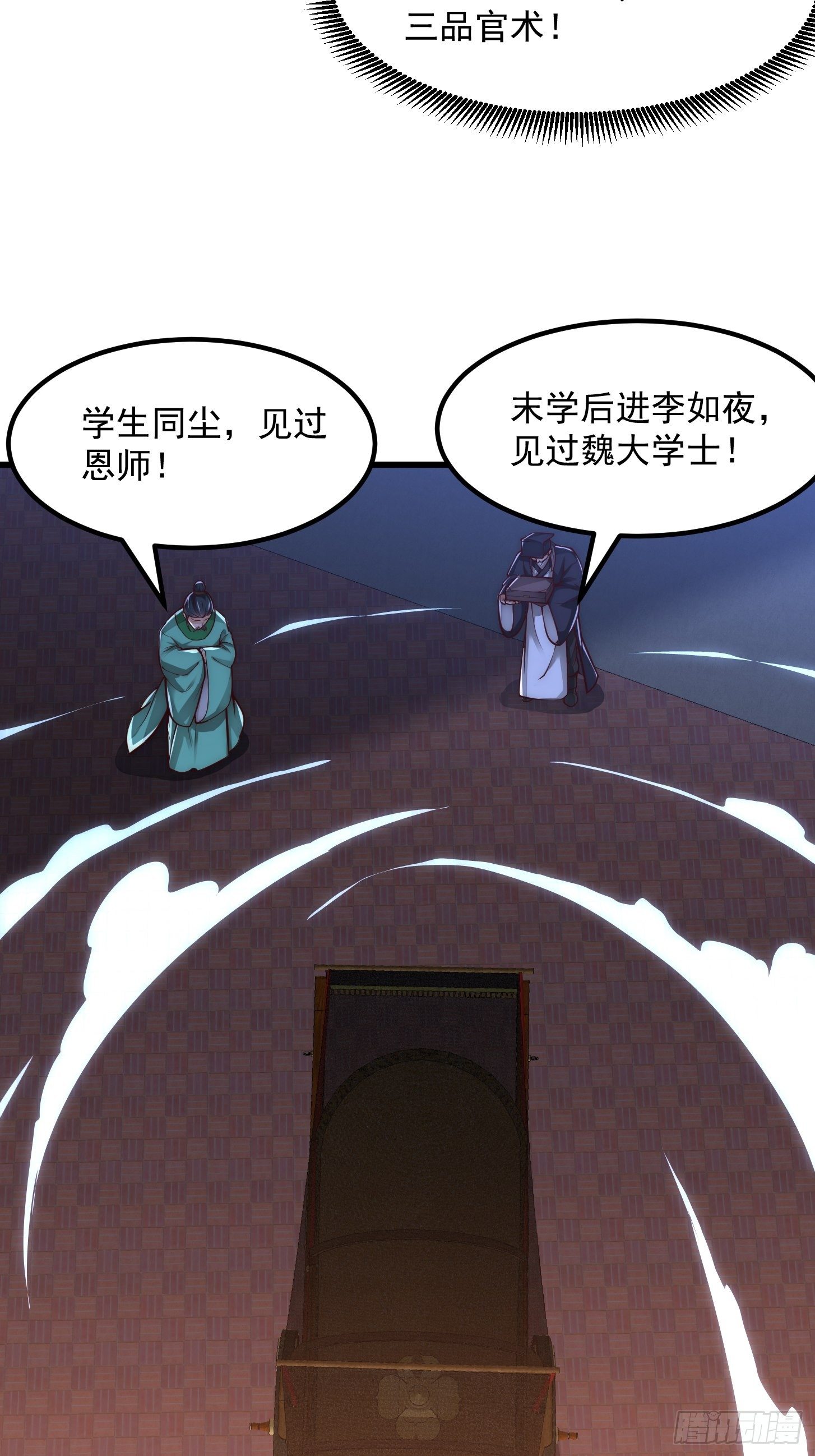 020 这股气是个啥？3