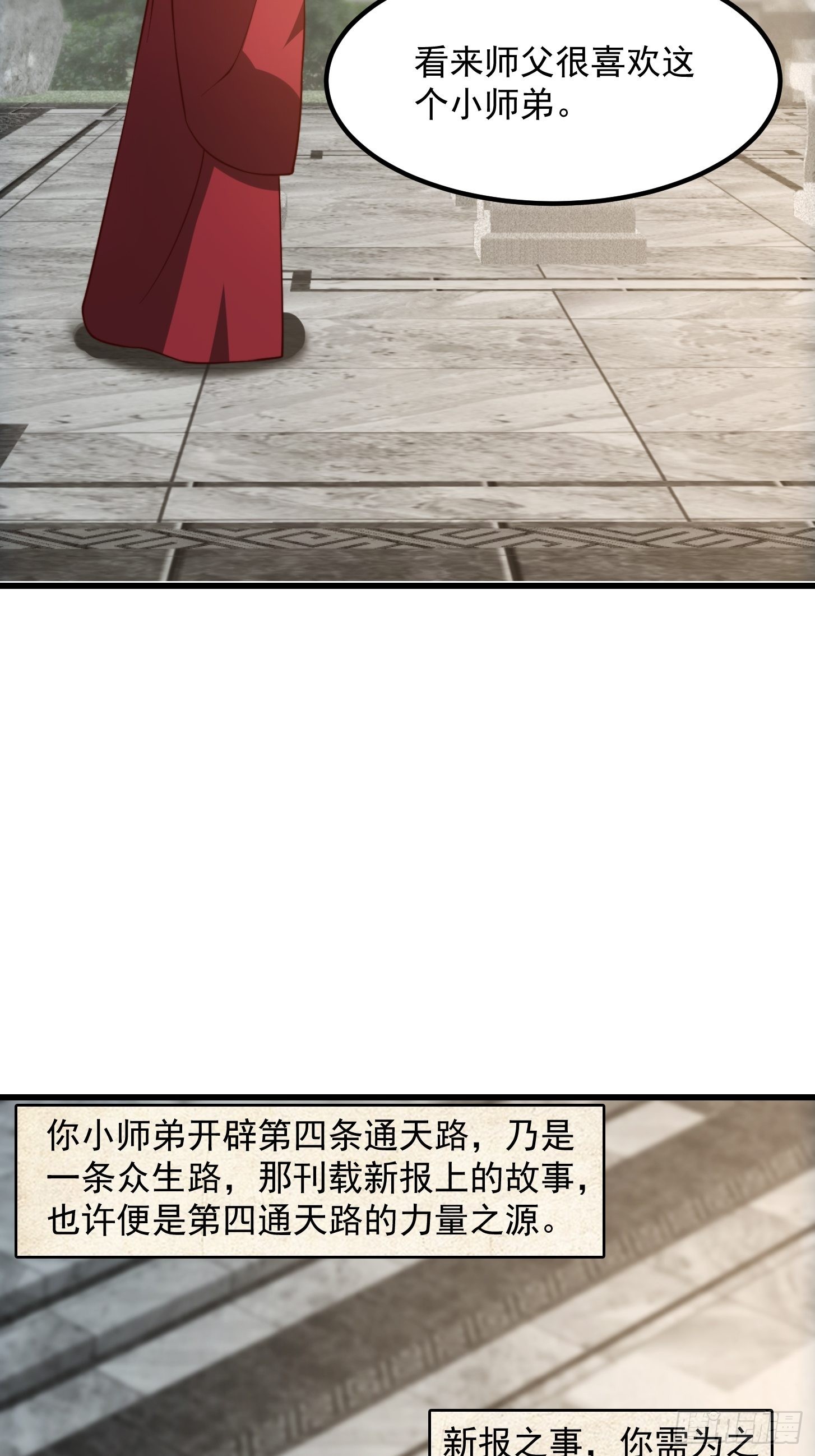 072 如何瓜分万安伯35