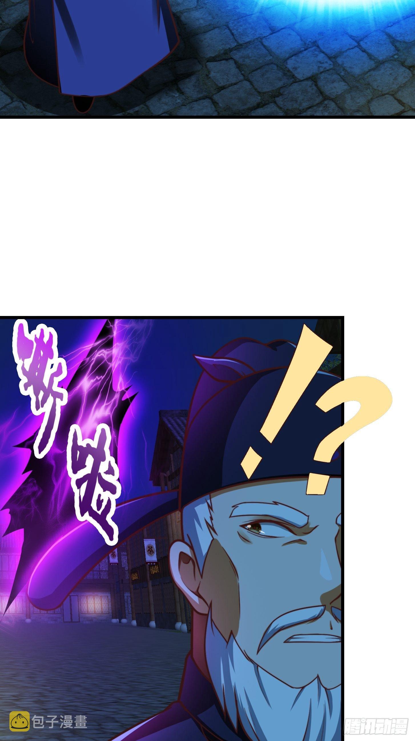 30话 第二只书灵竟然是？3