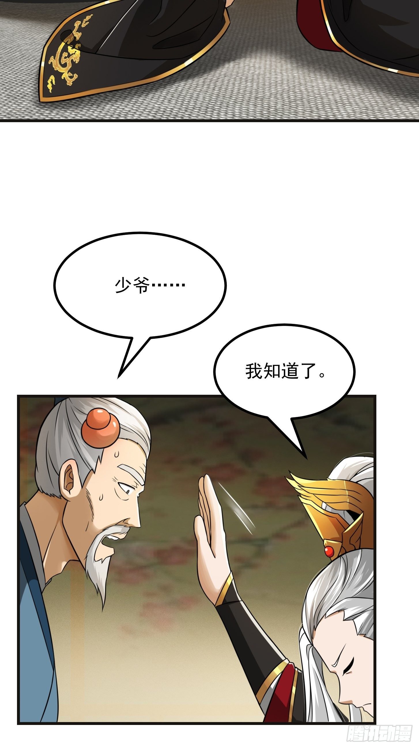 007 我给你看个大朋友4
