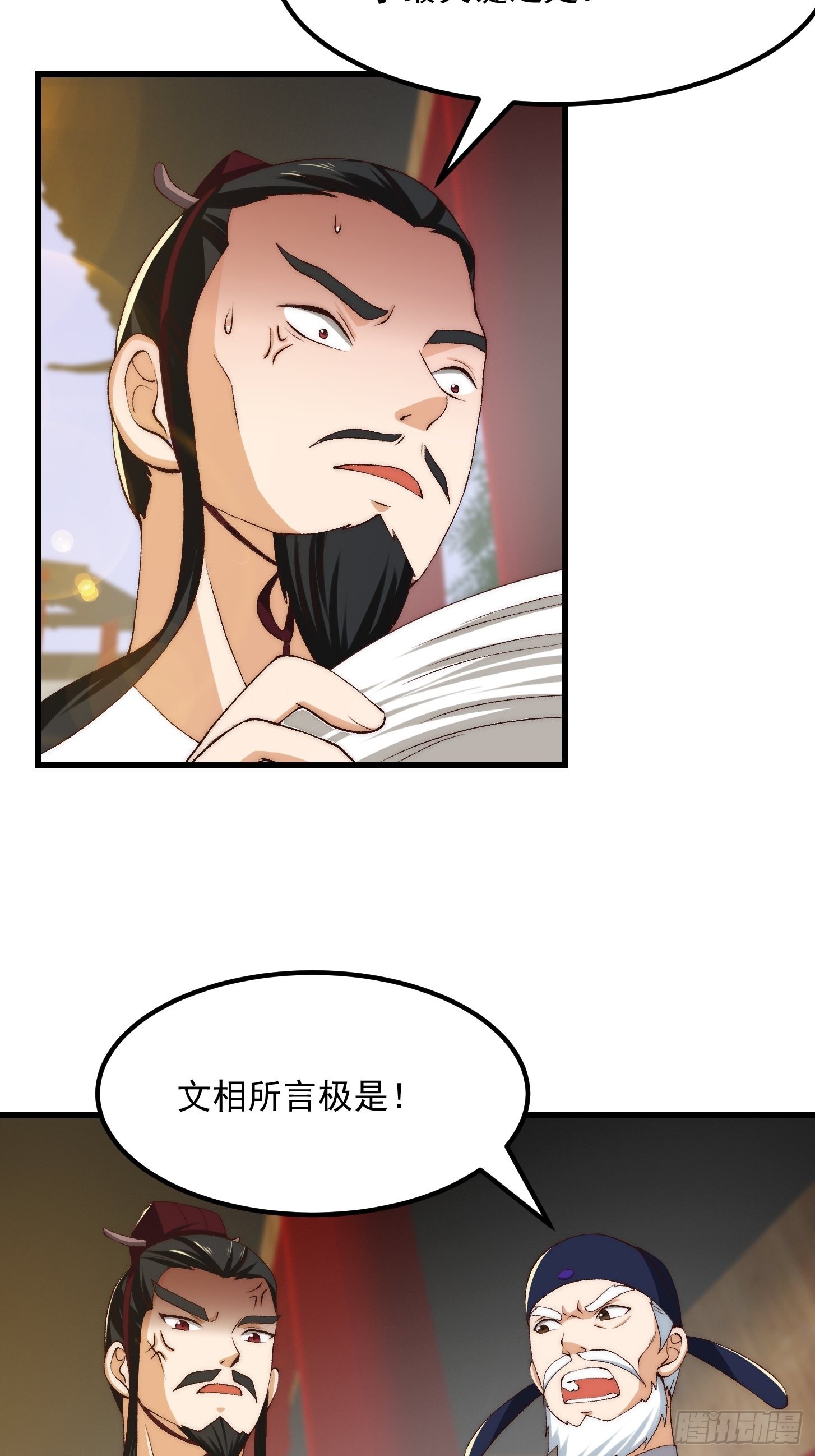 075 快肝把肝肝爆！25