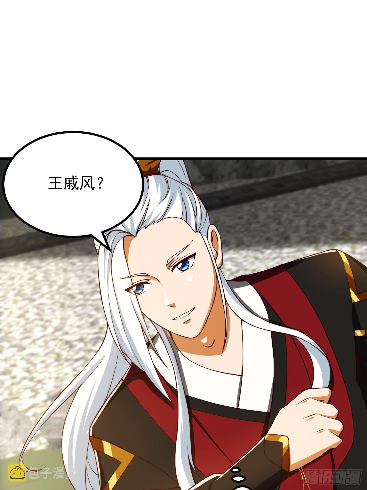 072 如何瓜分万安伯9