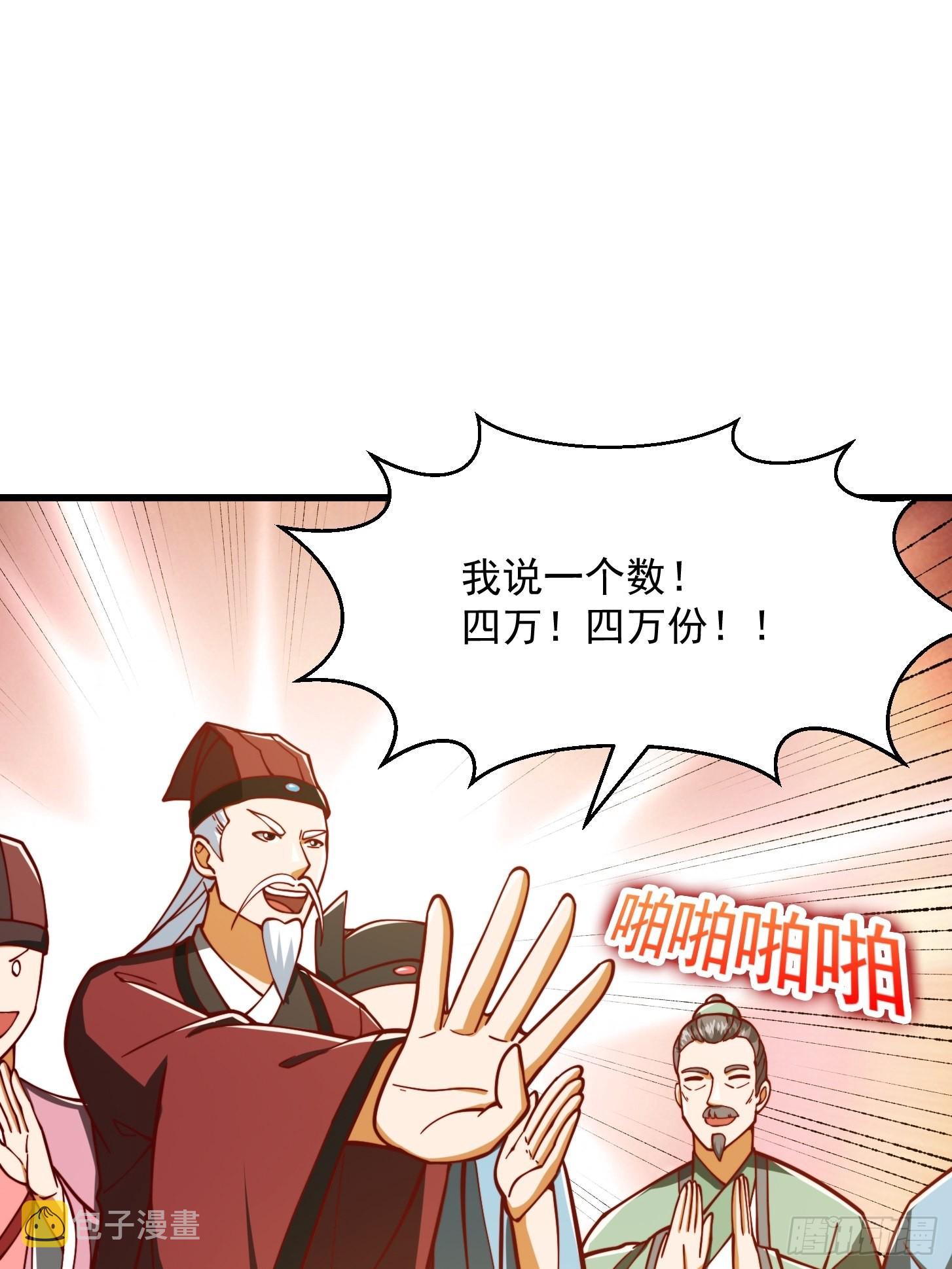 074 陈洛又整了篇活儿！2