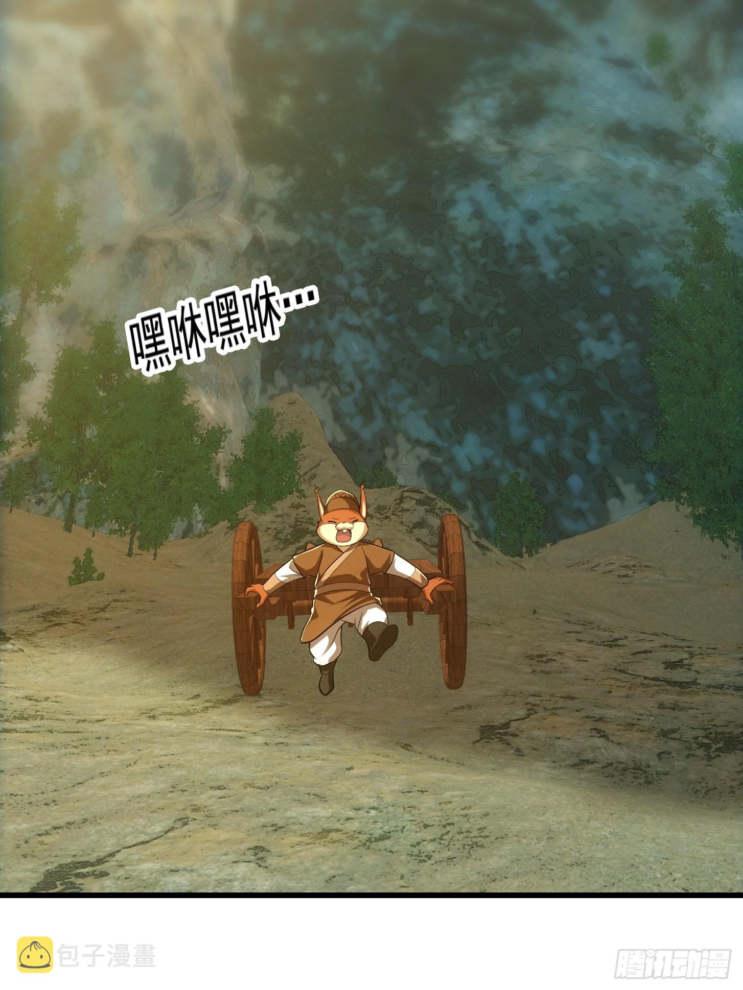 48话 热情好客浮云山10