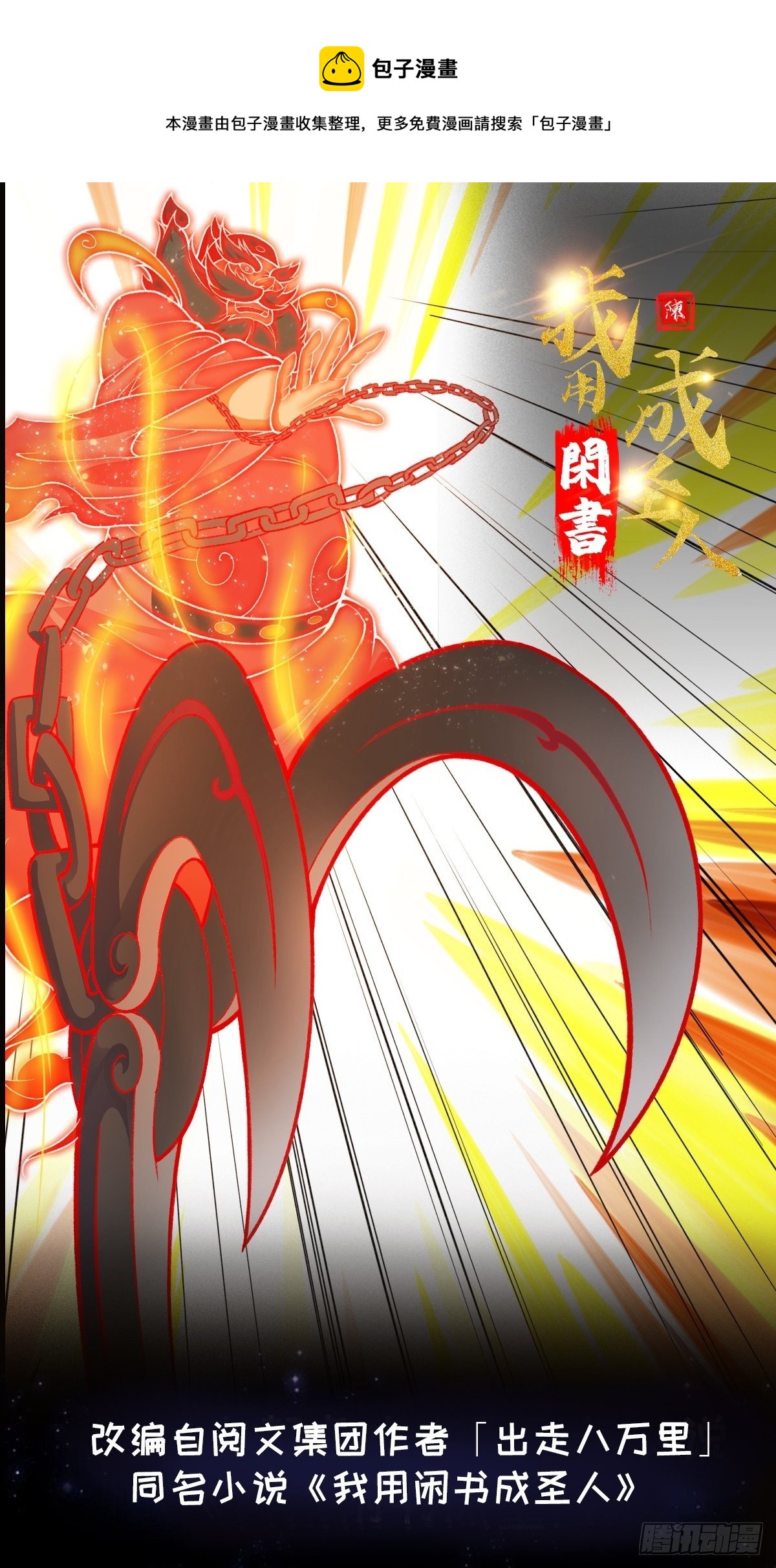 013 虎的秘密0