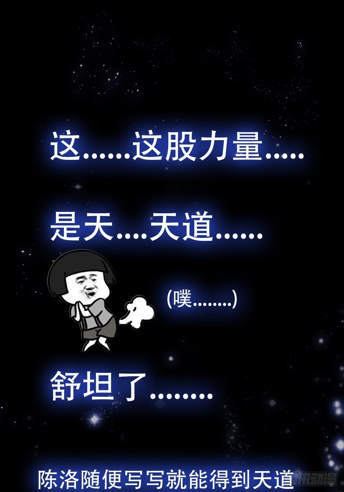 002 居然是没有小本本的世界46