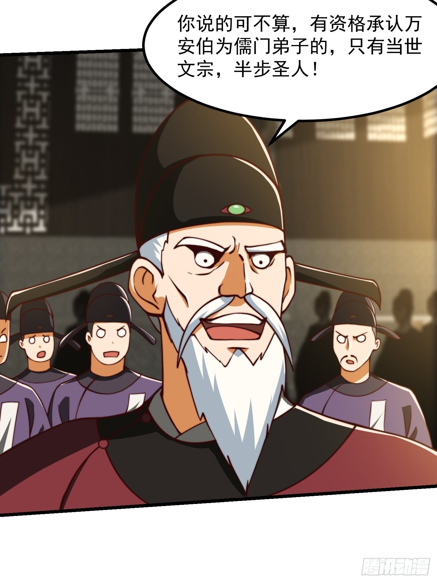 65话 成爲半圣之徒！35