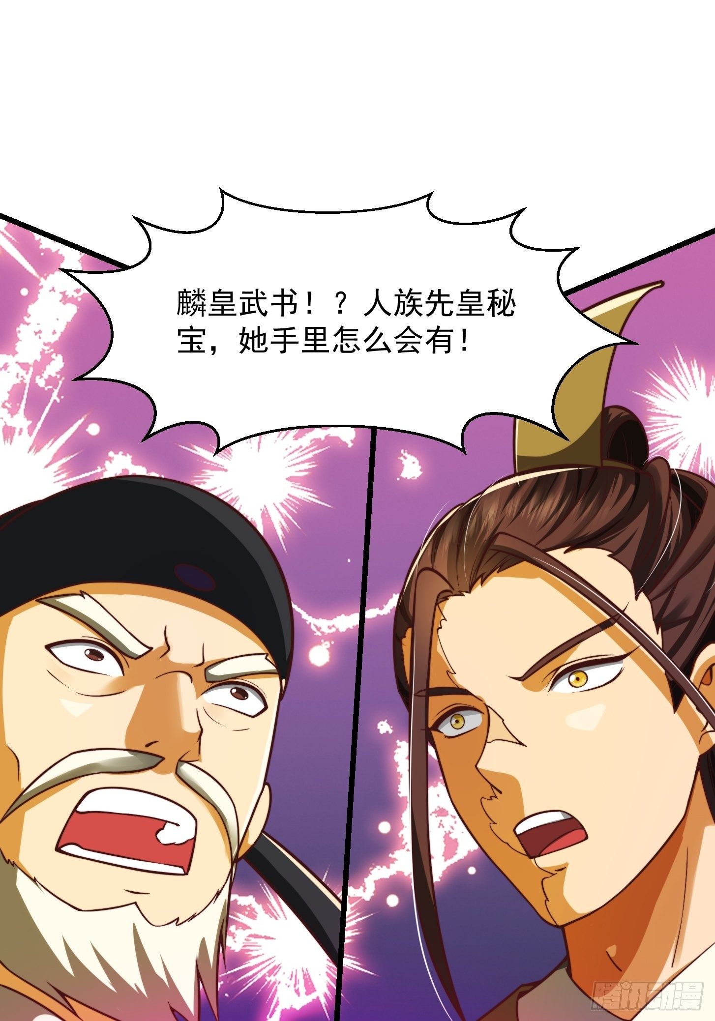 35话 吃我一拳！14