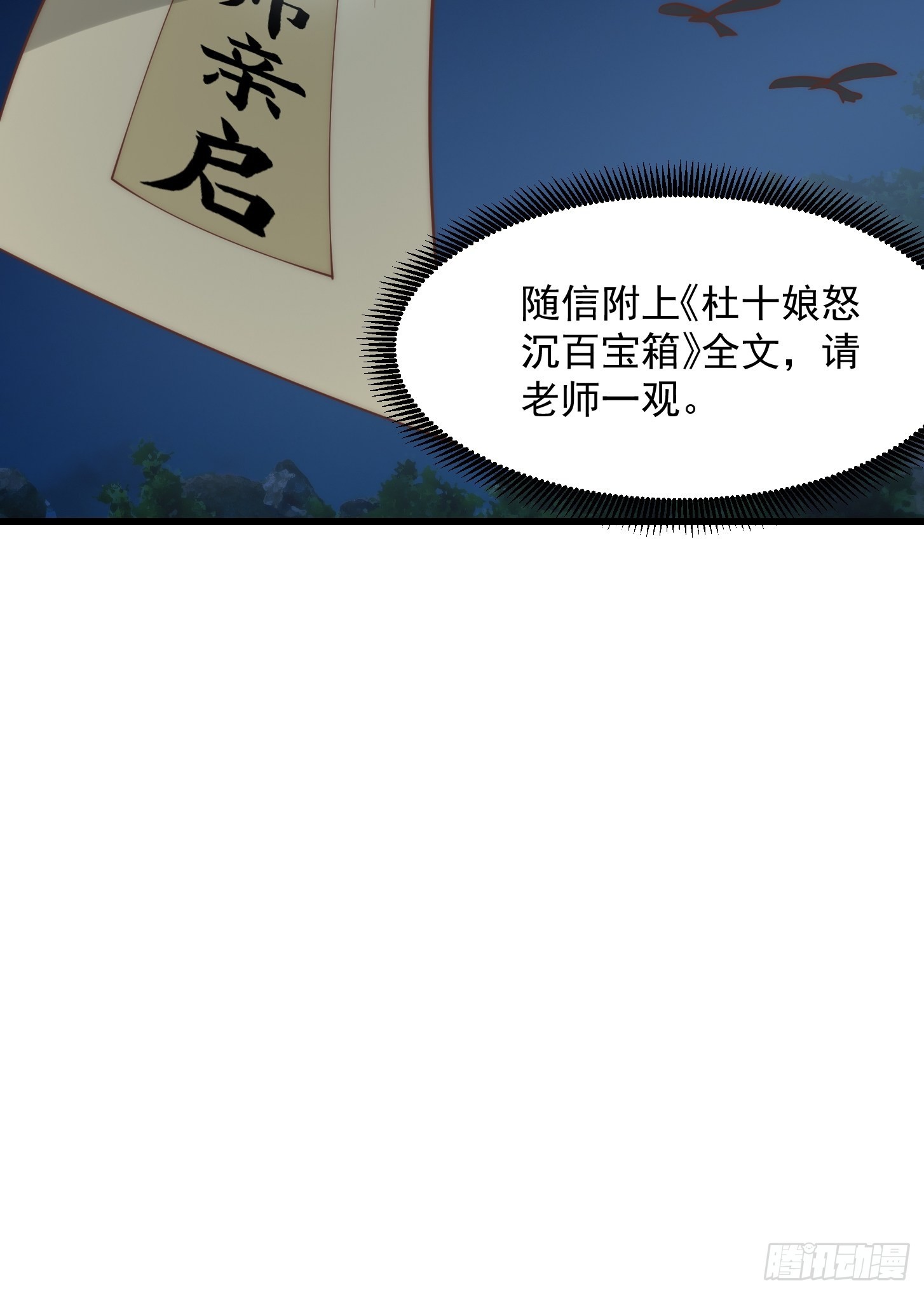 64话 你们这些臭男人38
