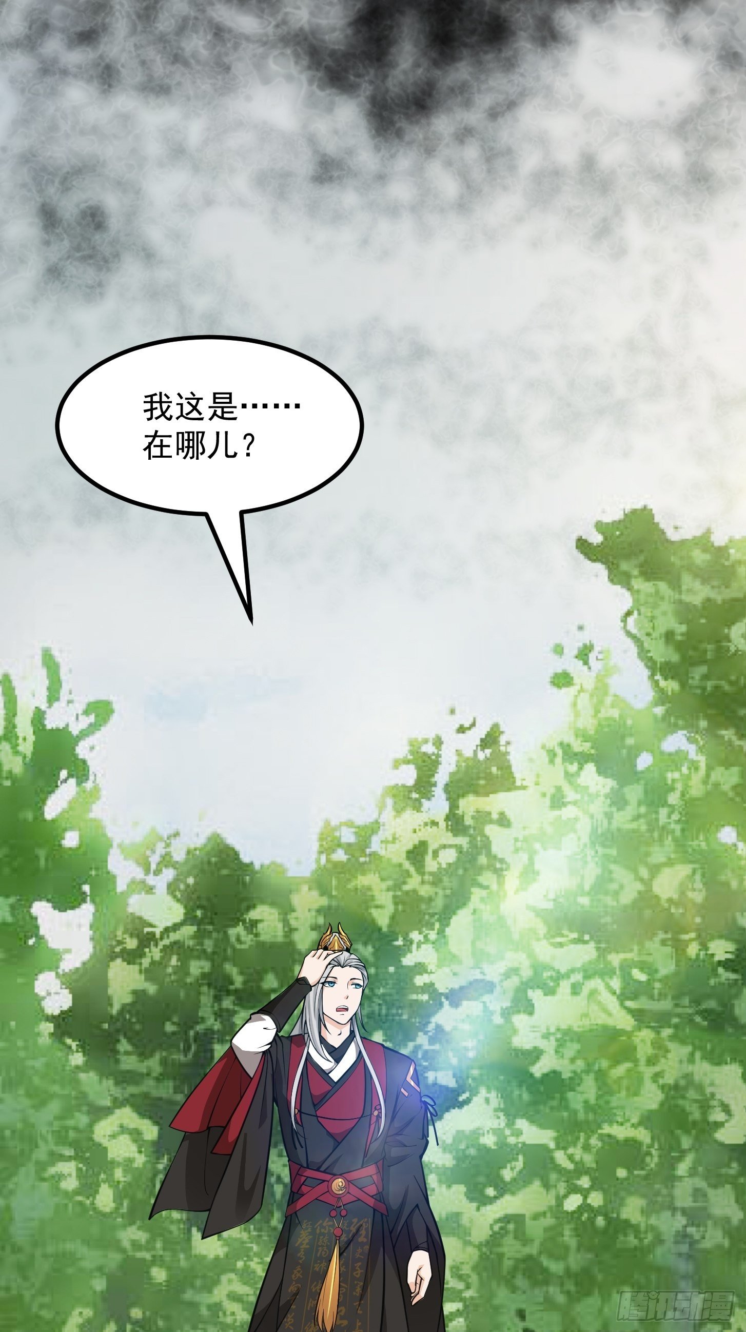013 虎的秘密32