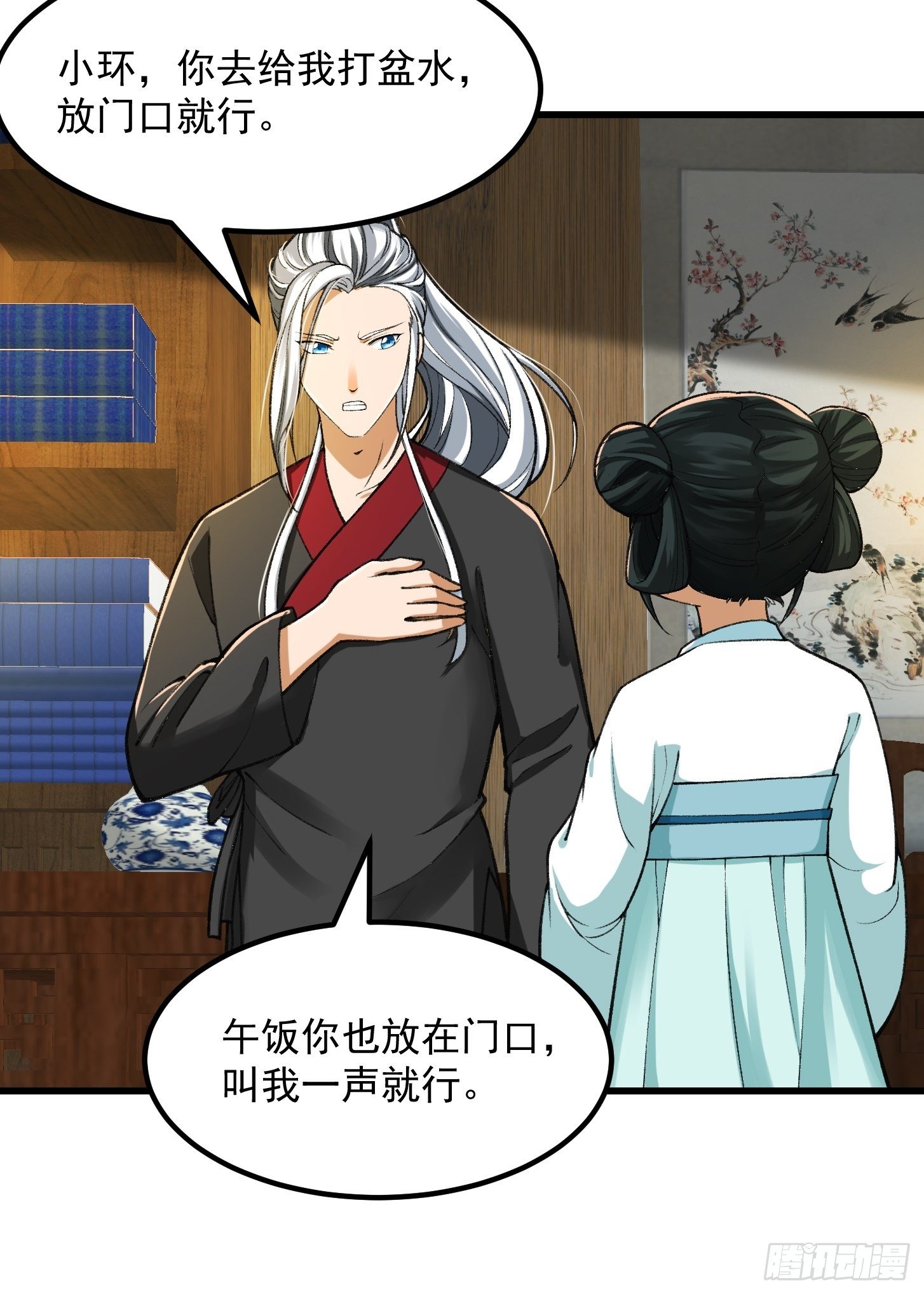 019 我将笑傲江湖！？21