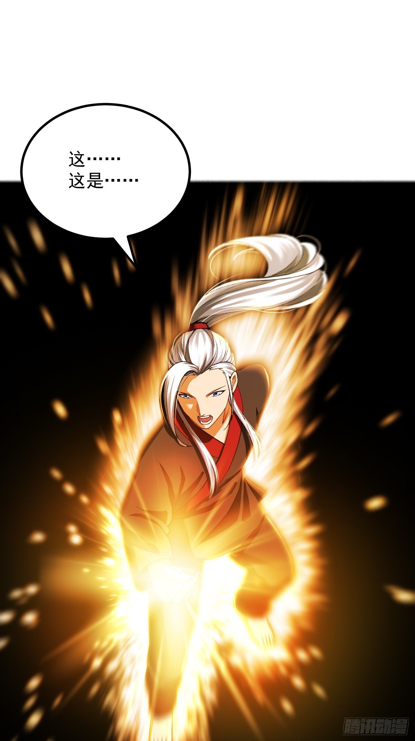 019 我将笑傲江湖！？5