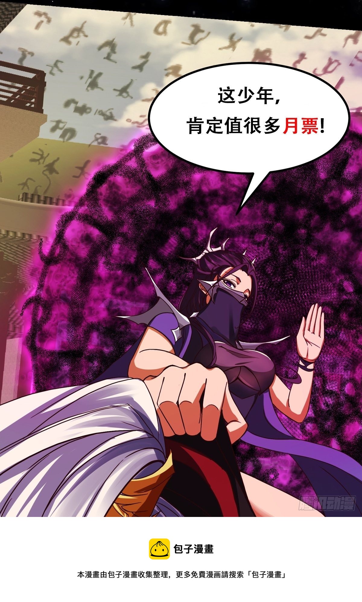 36话 文心之主！40