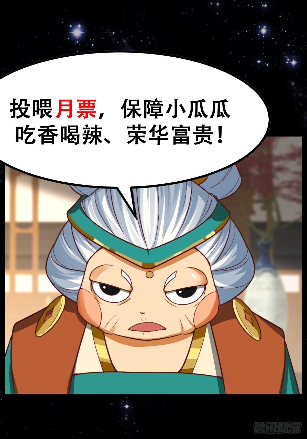 50话 只是变成痴呆而已啦41