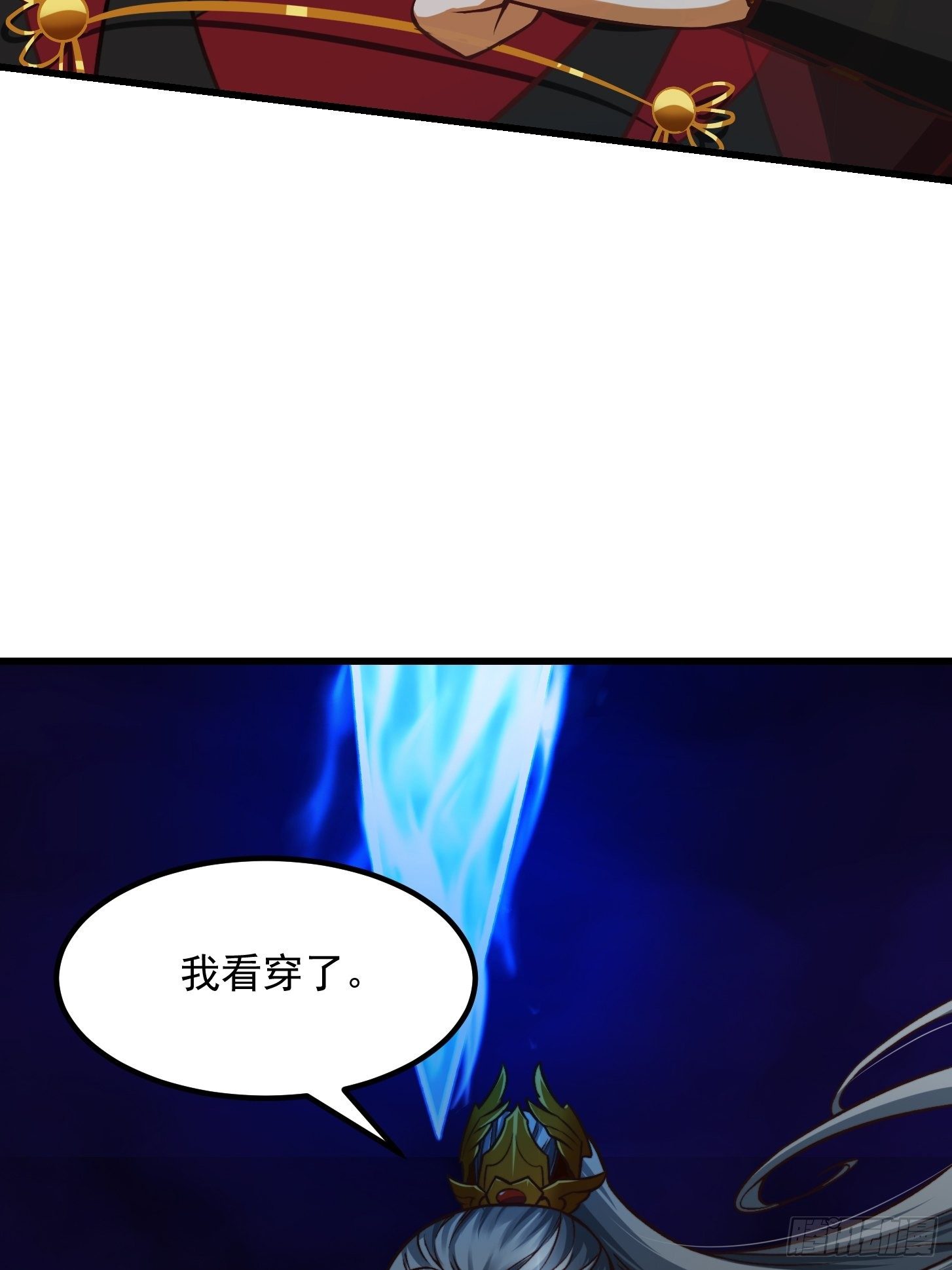 31话 因果律的一剑25
