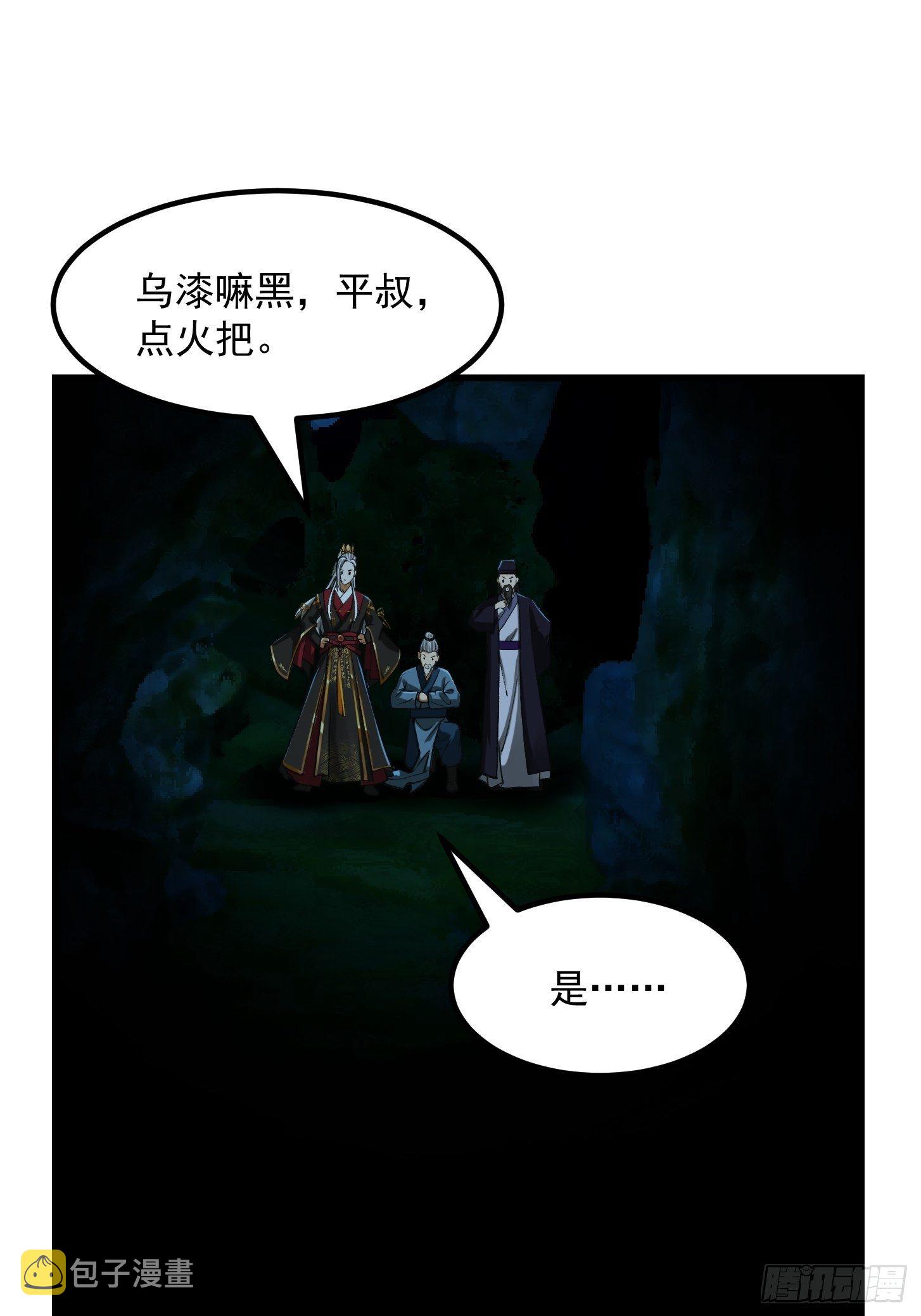 016 竟然是国宝！4