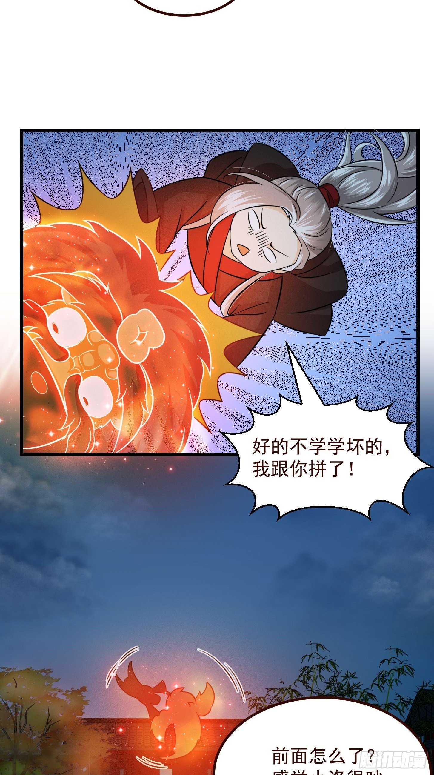 005 祝大家元旦阔落！35