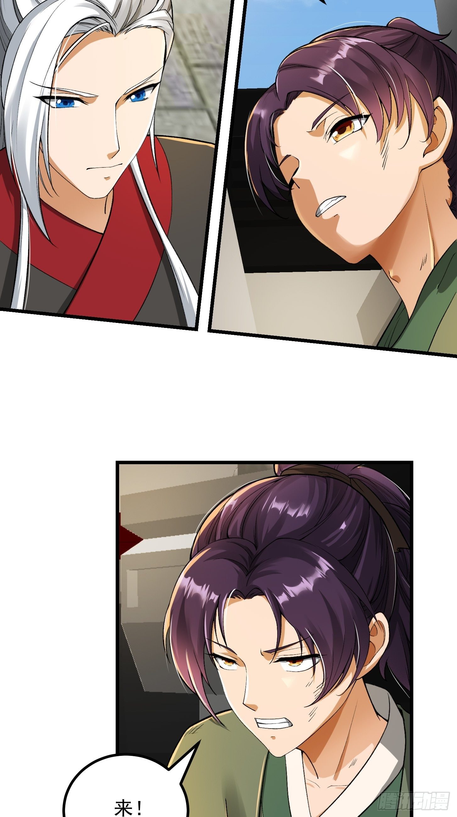 022 少年一怒！38