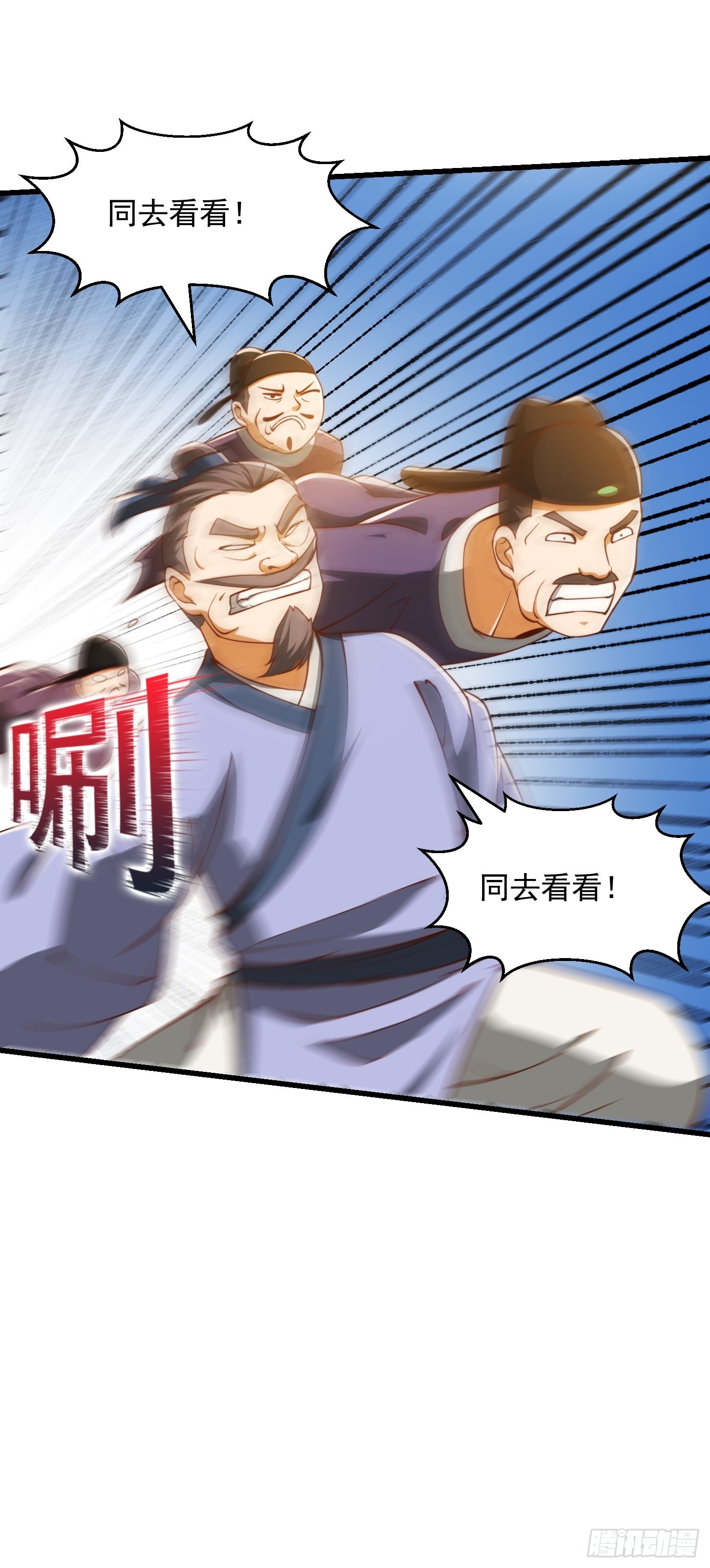 071 书院大佬纷纷震惊30