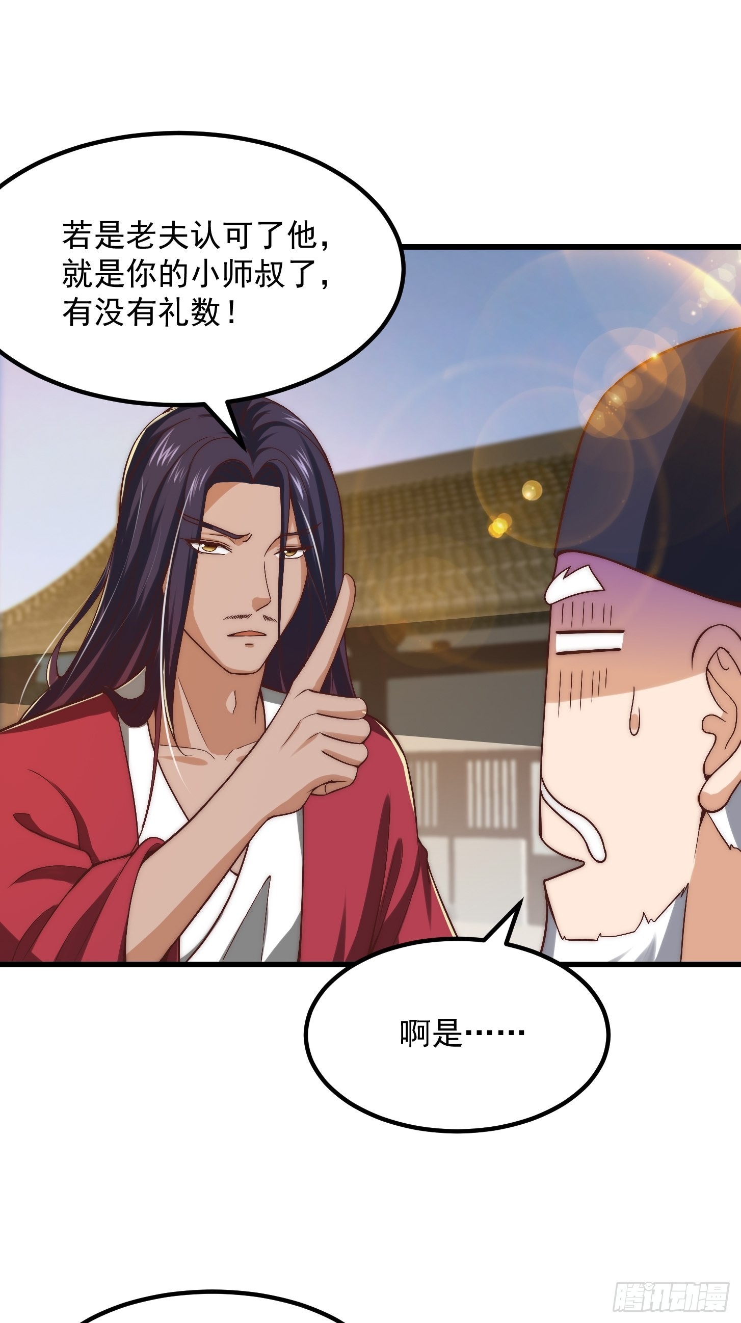 59话 人在中京想赚钱22