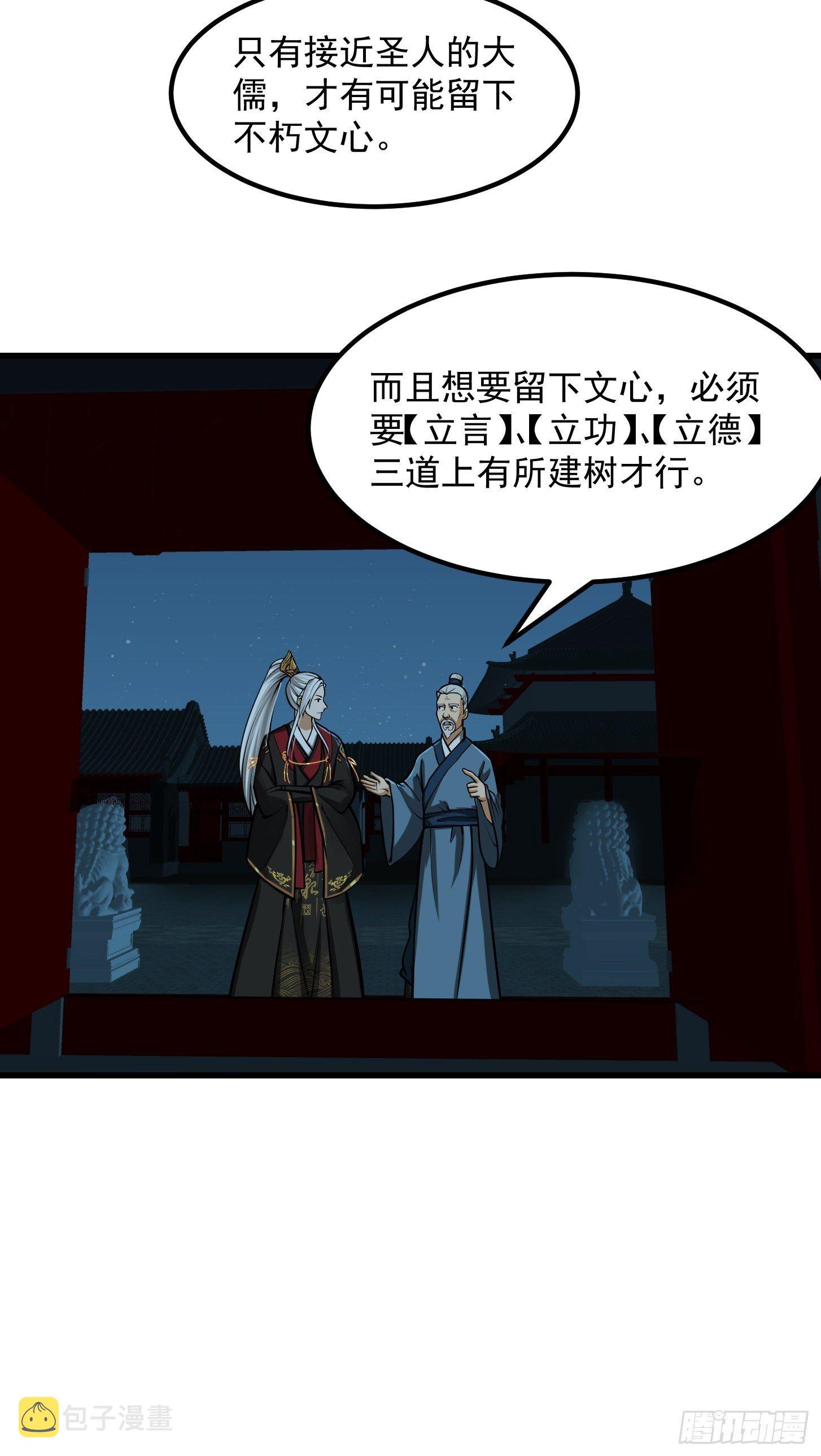016 竟然是国宝！31