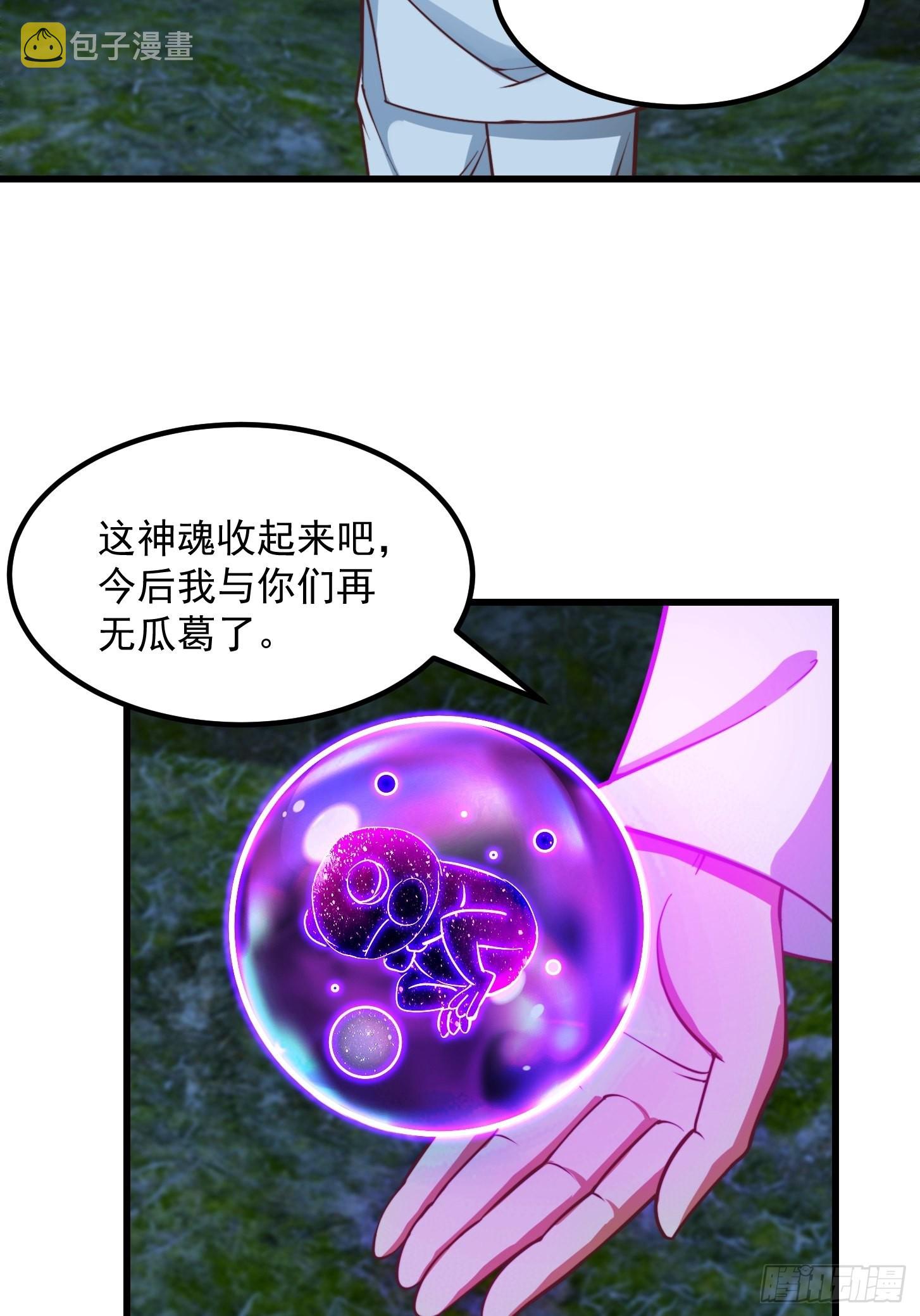 52话 万古第四的天赋！35