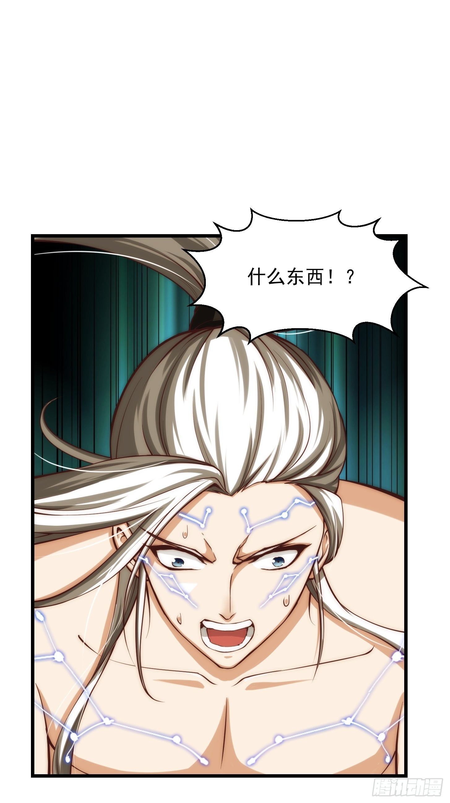 47话 蛊门师尊！？2
