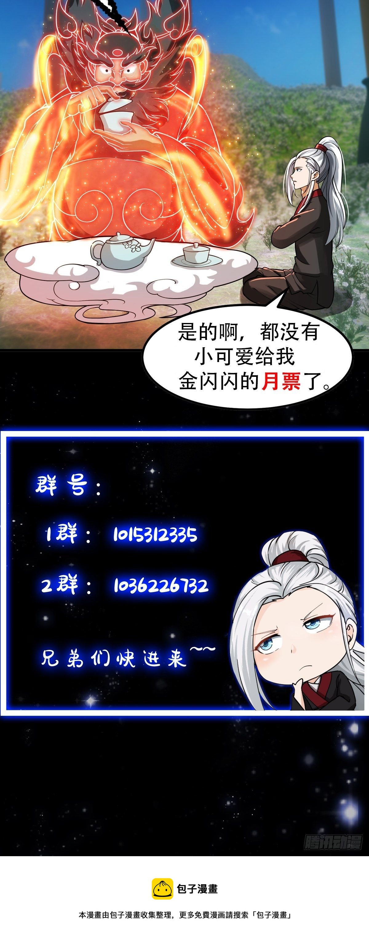 018 新手SSR！38