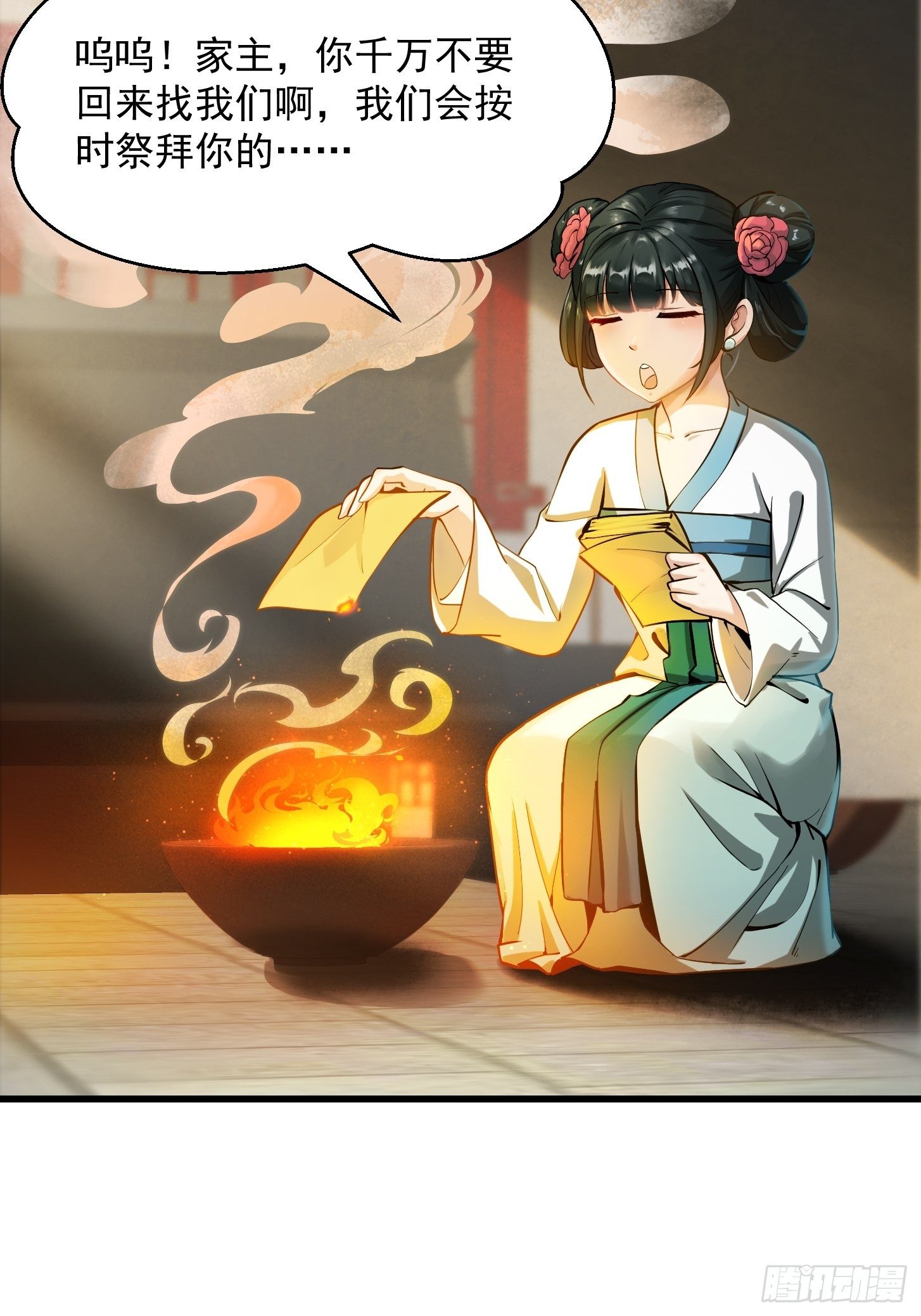001 经史子集天上道！5