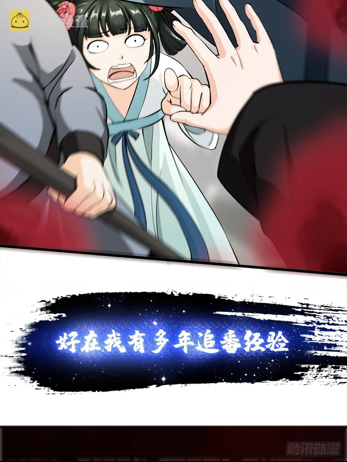 预告   在正经的世界读闲书？7