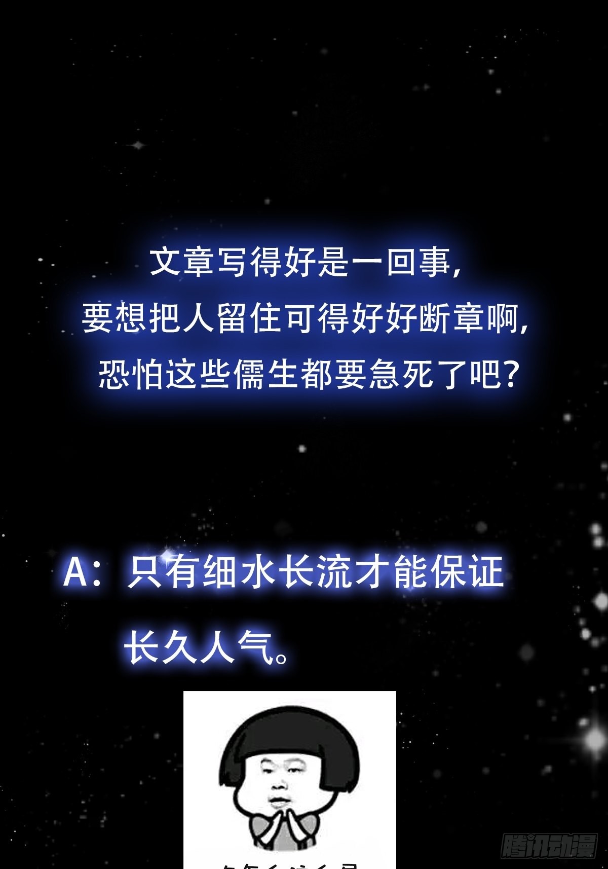 074 陈洛又整了篇活儿！40