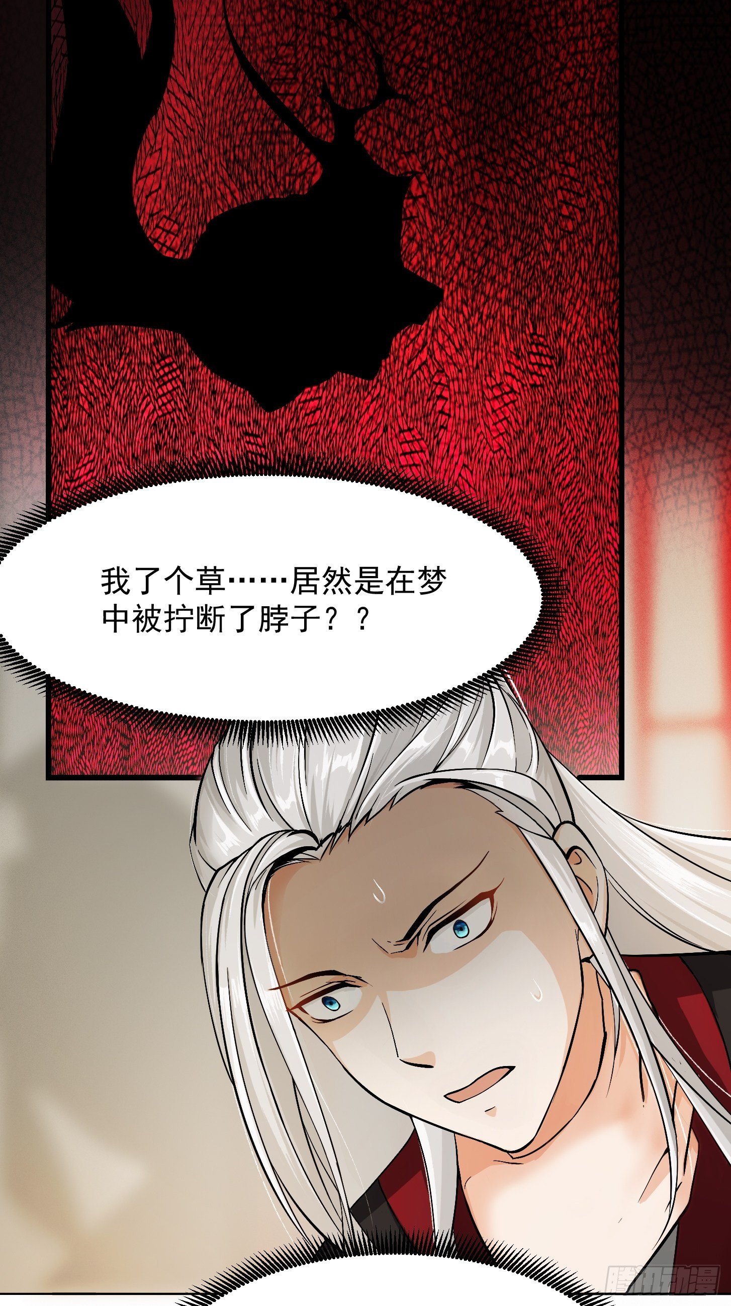 001 经史子集天上道！20