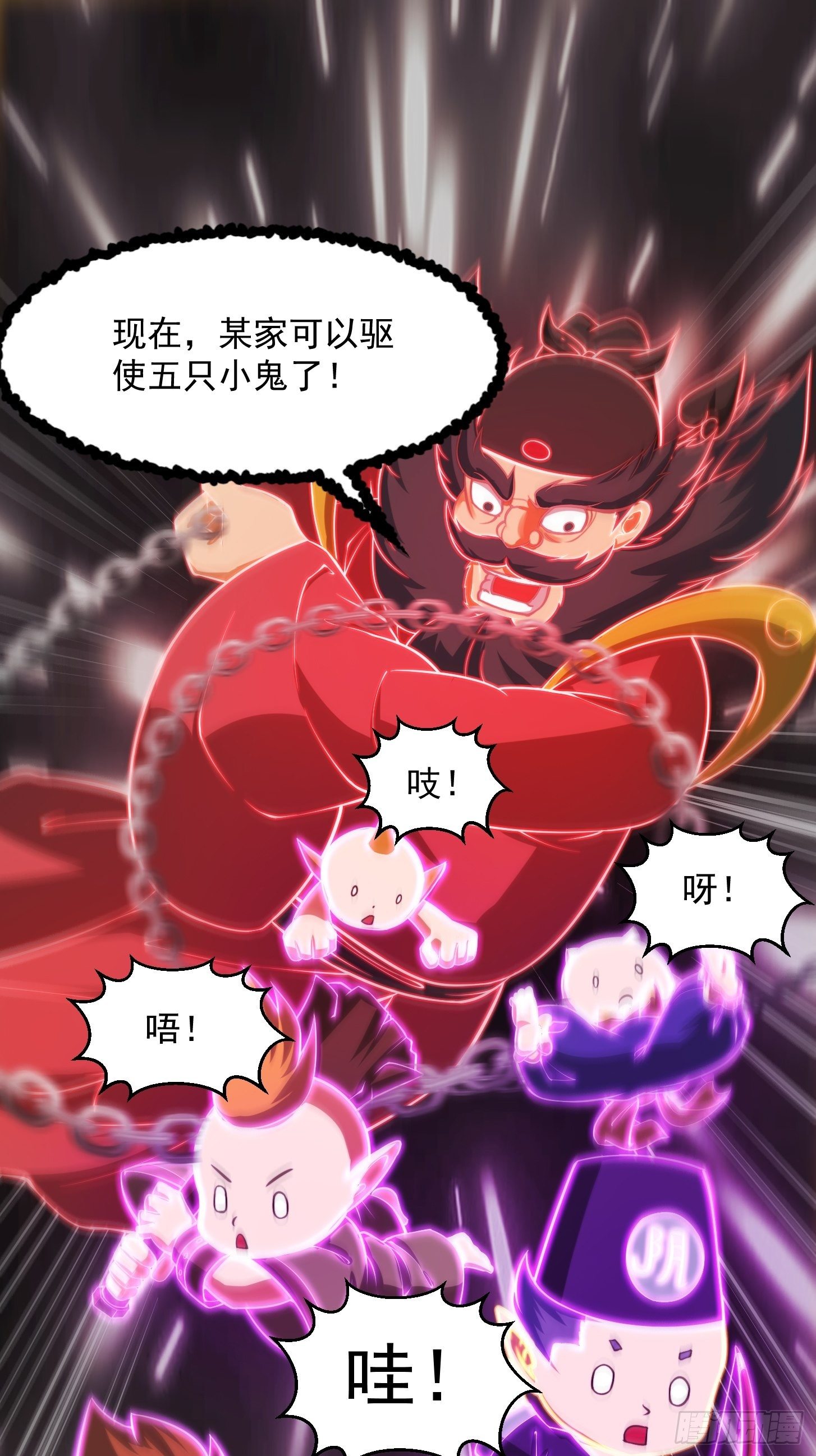 39话 书灵们的新能力9