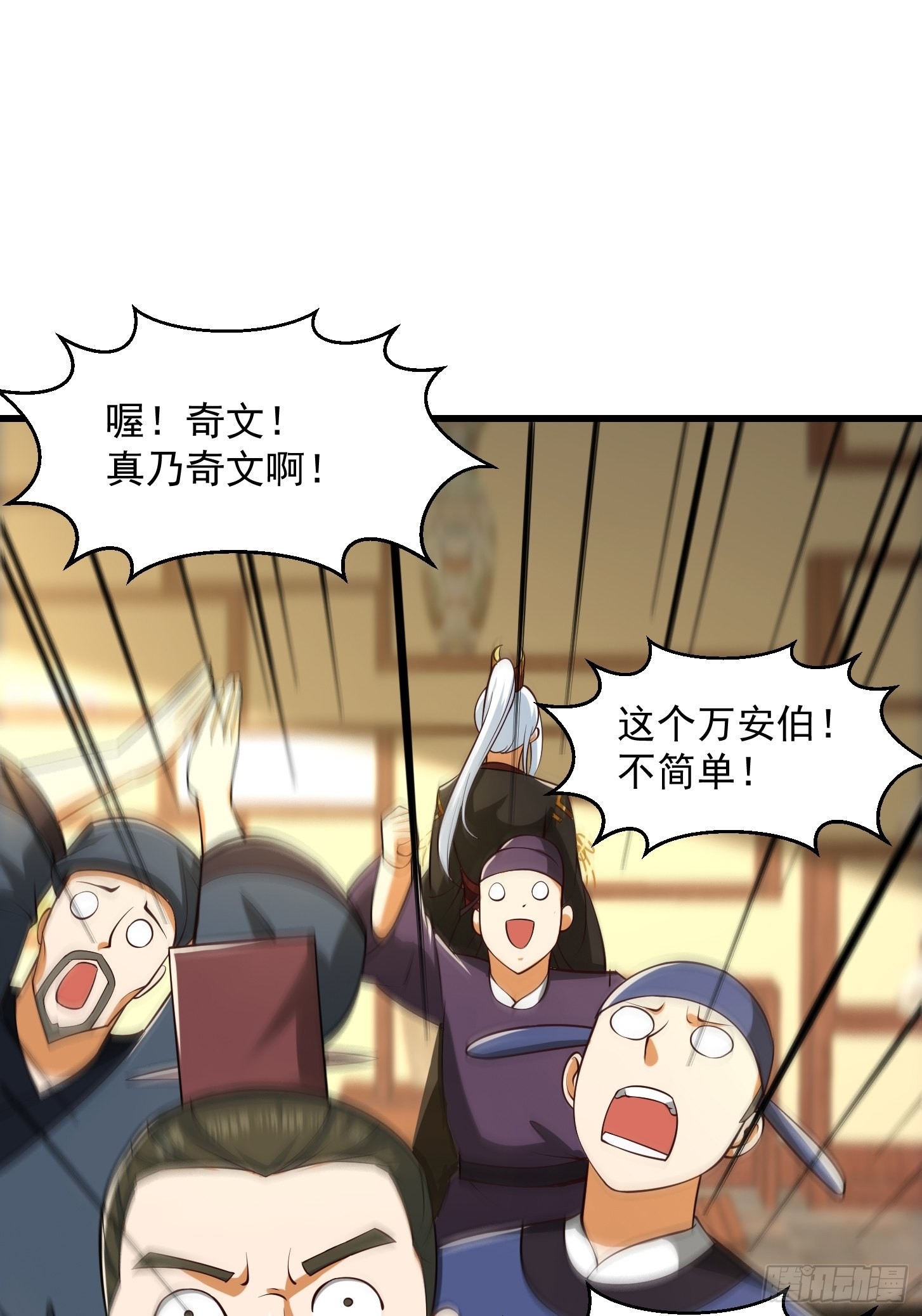 55话 命运叵测了14