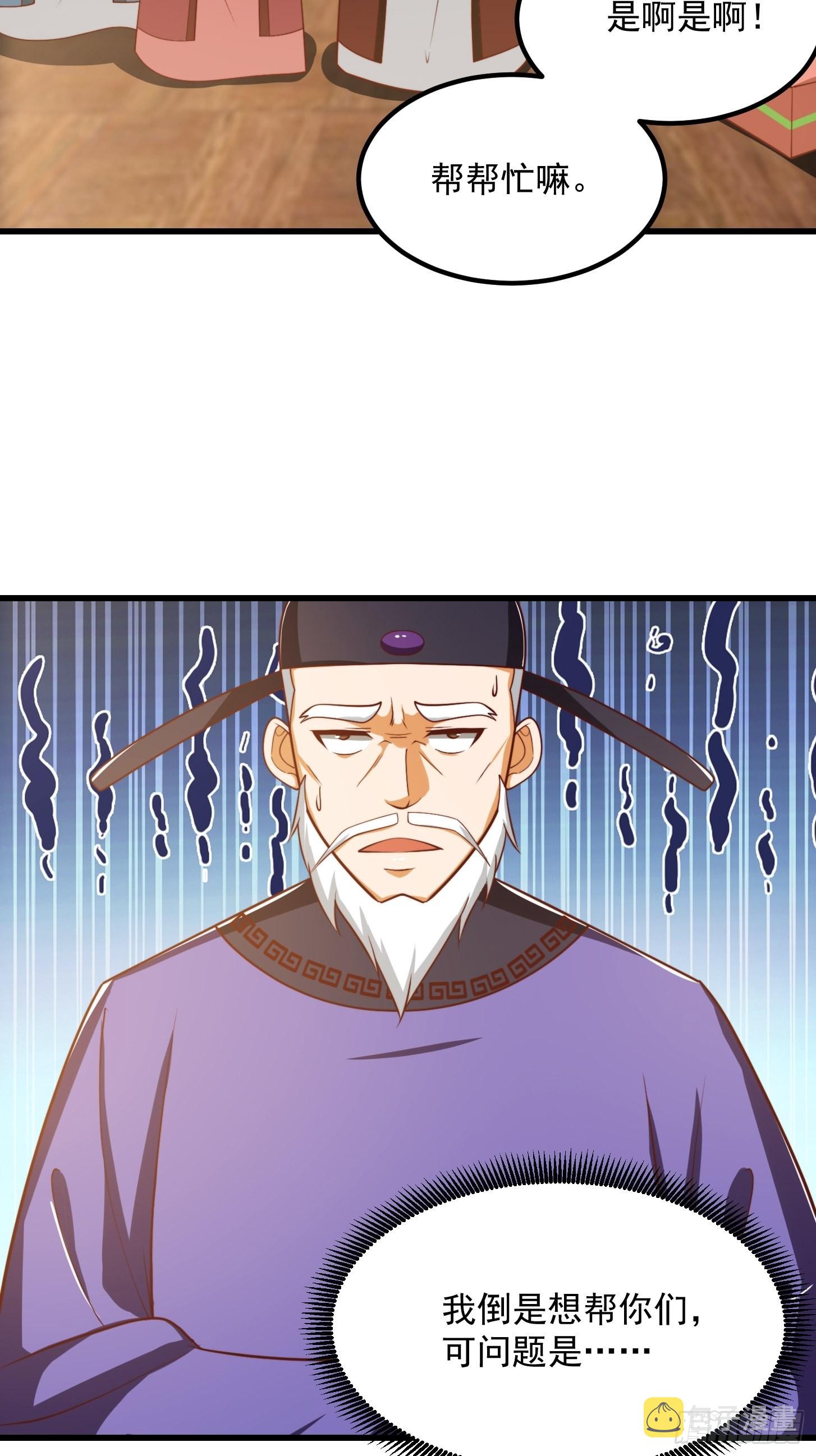 073 反向讨价还价4