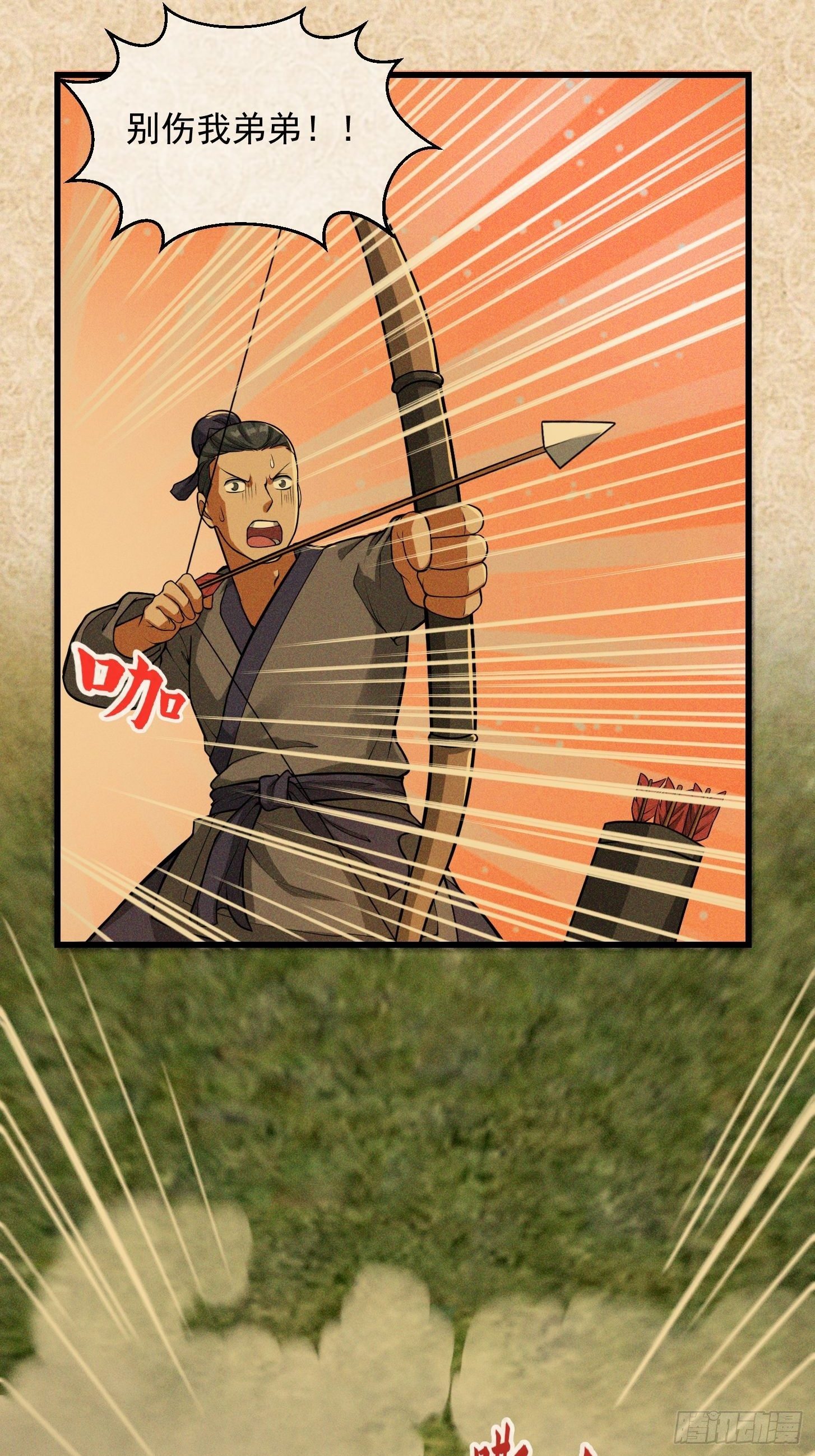 021 这世有不平事！25