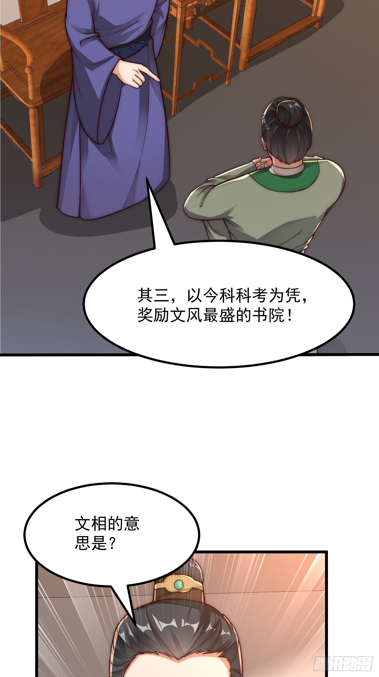 020 这股气是个啥？13