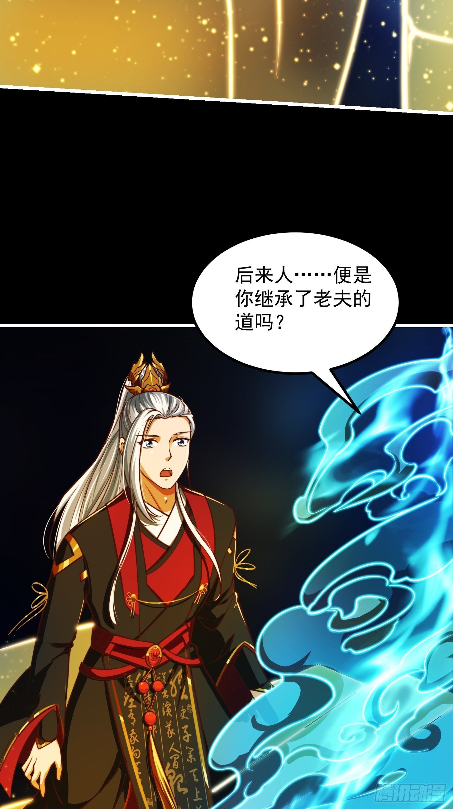 37话 武道人人如龙！6