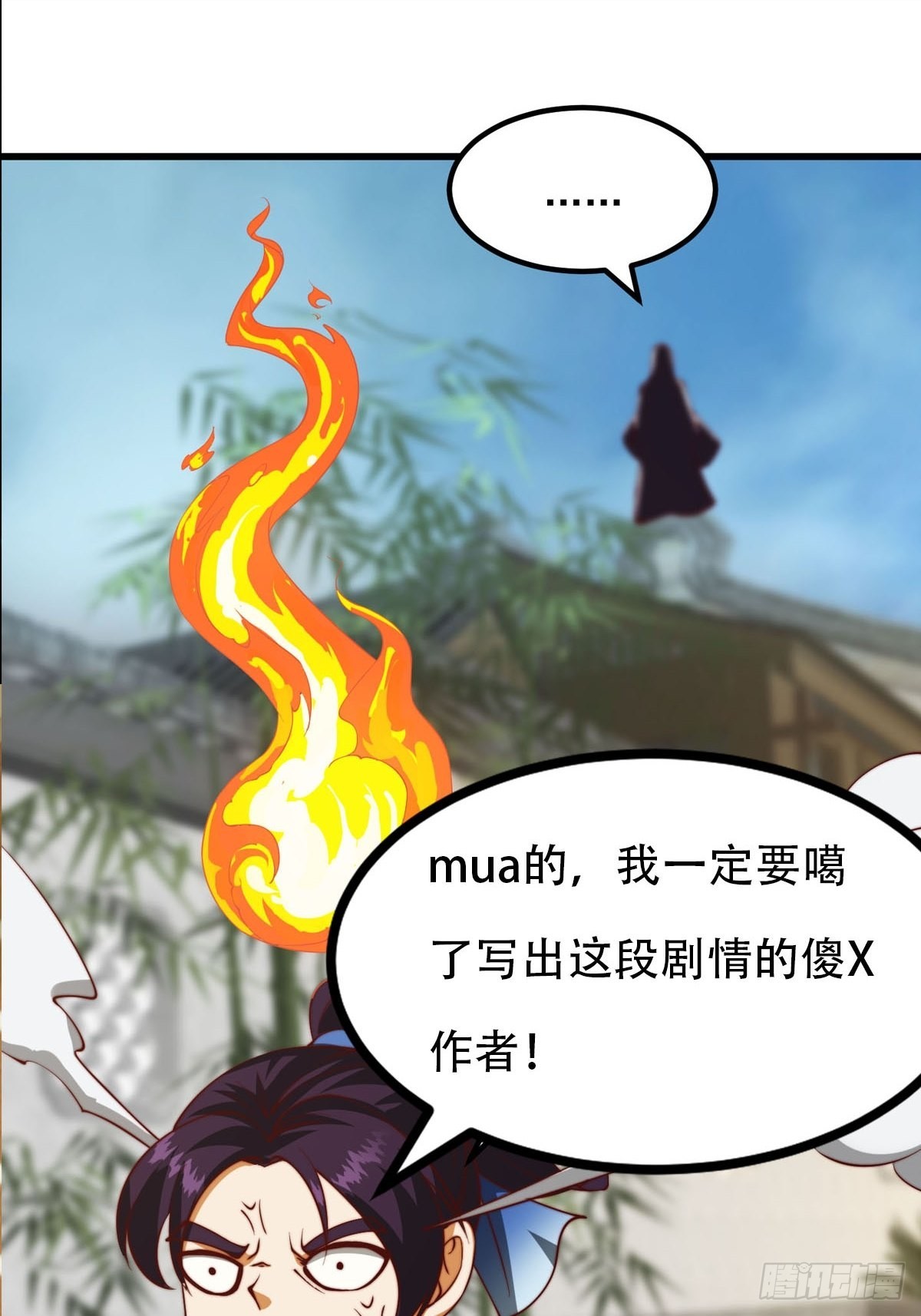 63话 新书直接气的人暴毙！？47