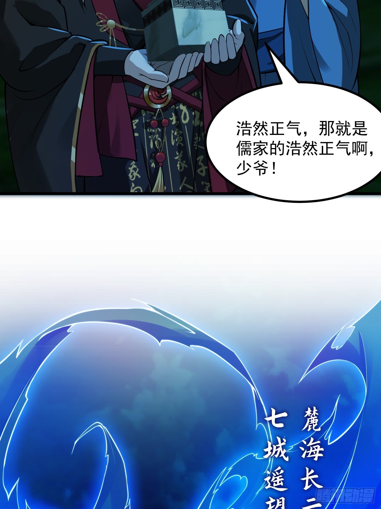 011 没事！这个我能打38