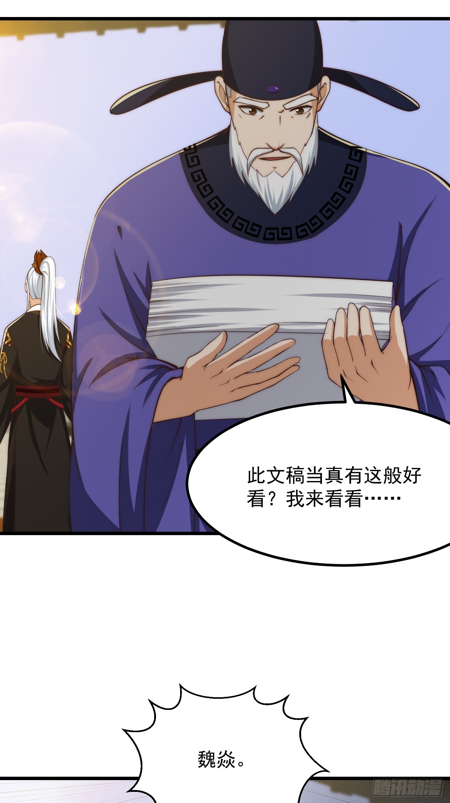 075 快肝把肝肝爆！19