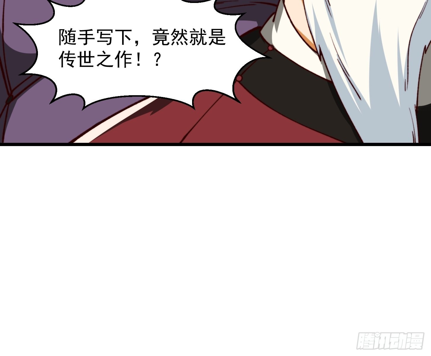 66话 这不撞枪口上了吗37