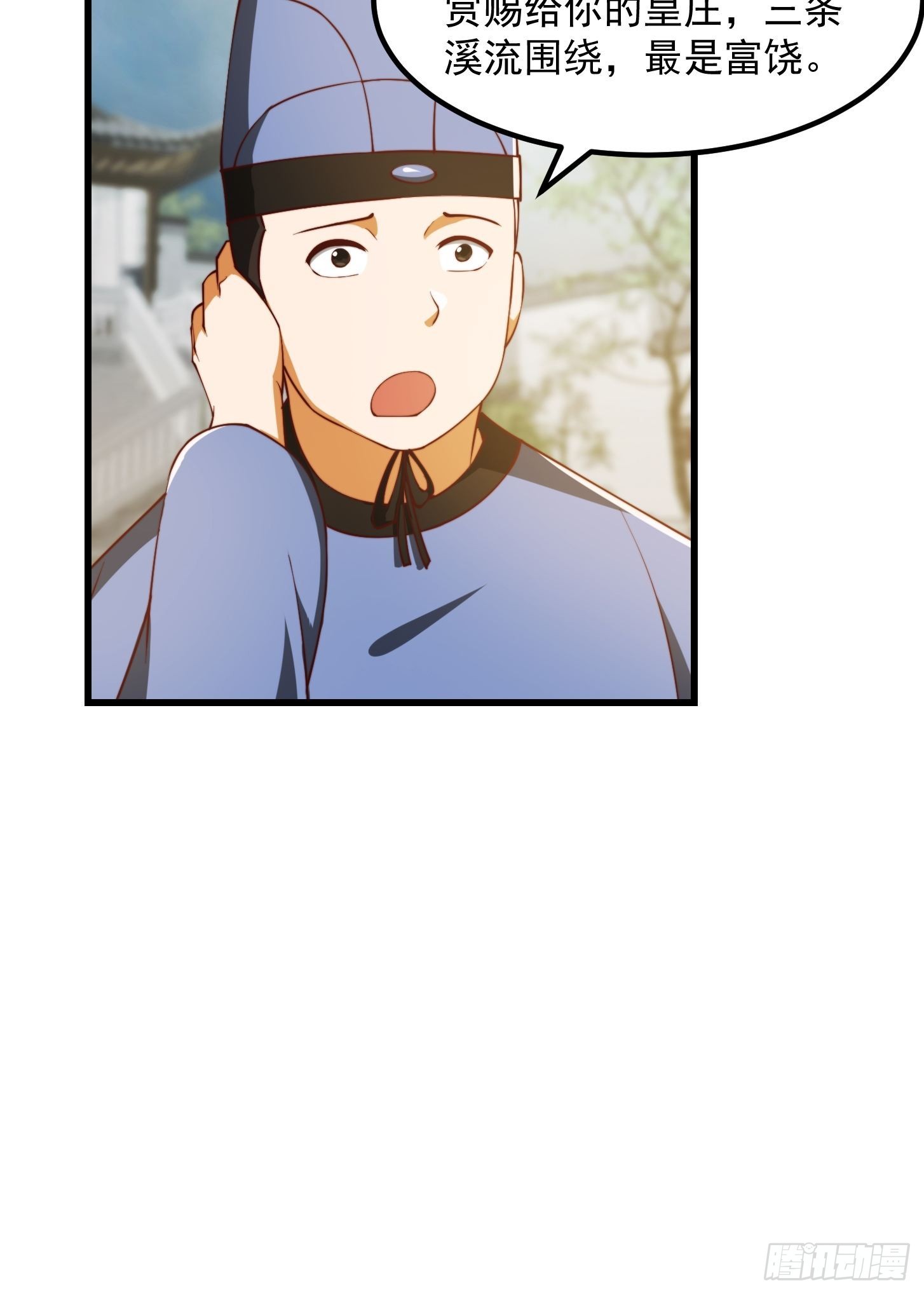 076 你们不会骗我卖孩子吧？13