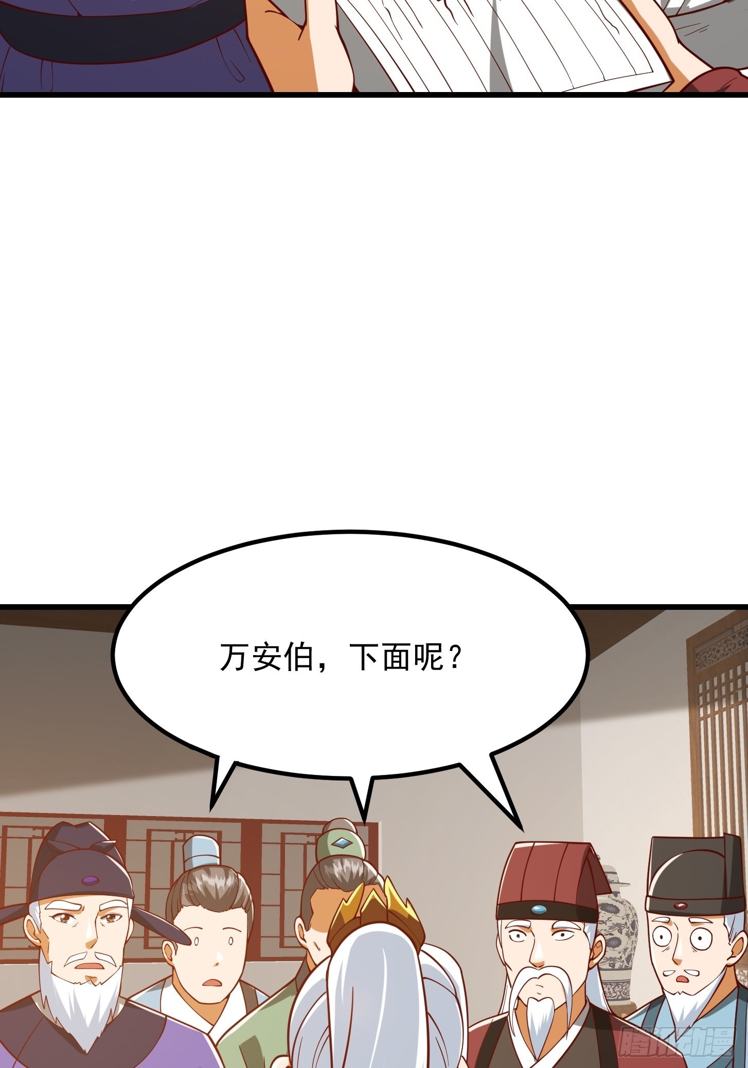 074 陈洛又整了篇活儿！37
